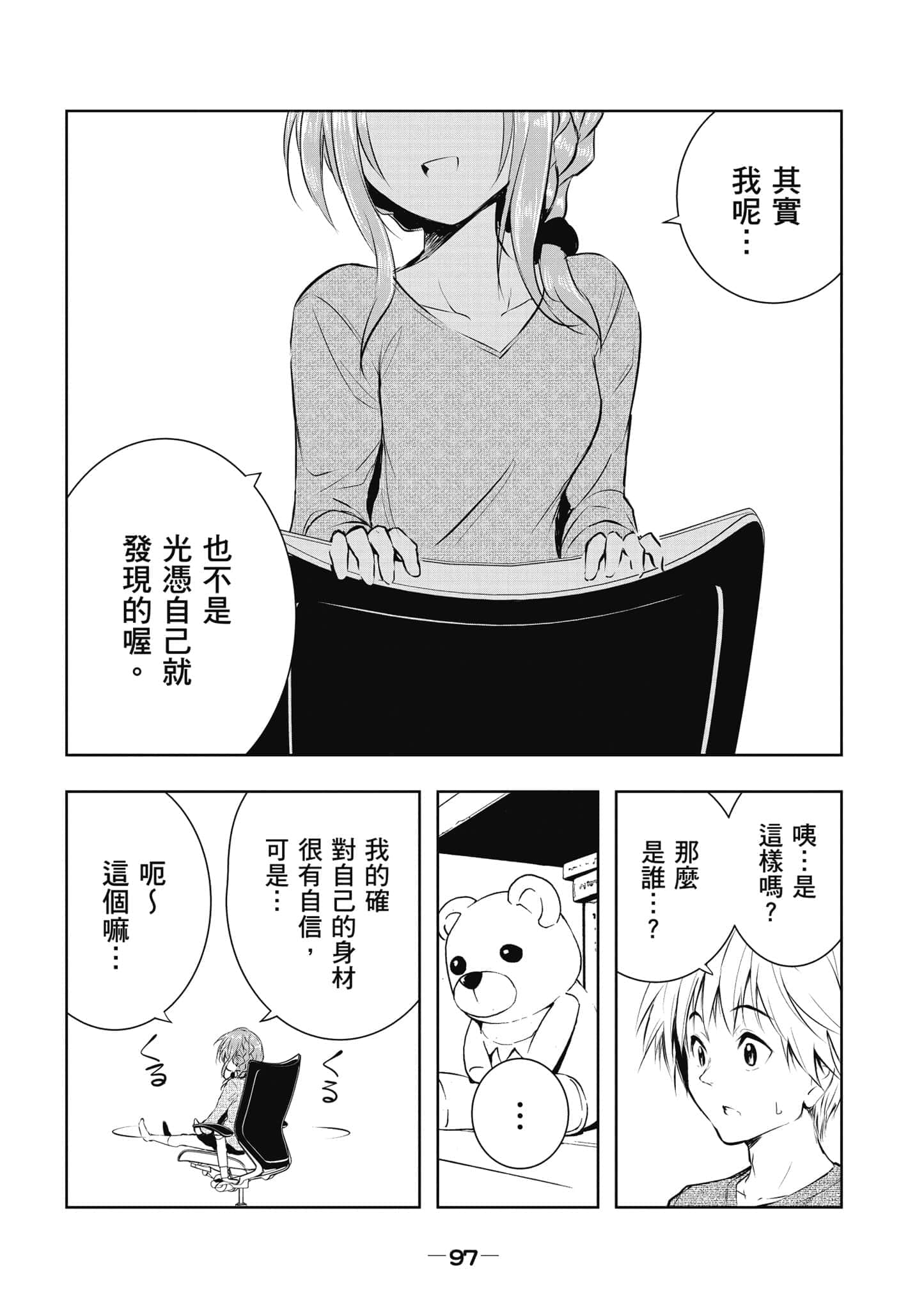 Page 98