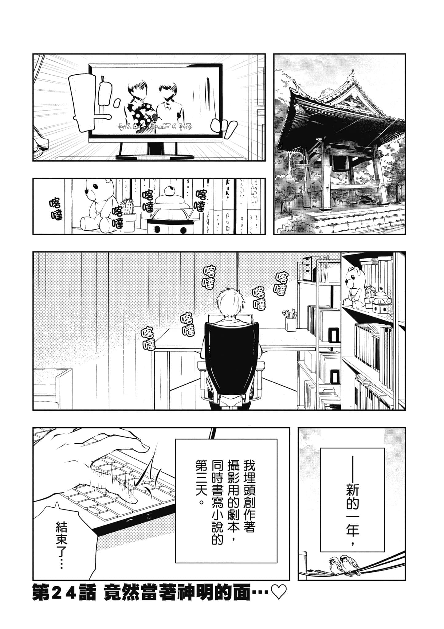 Page 112