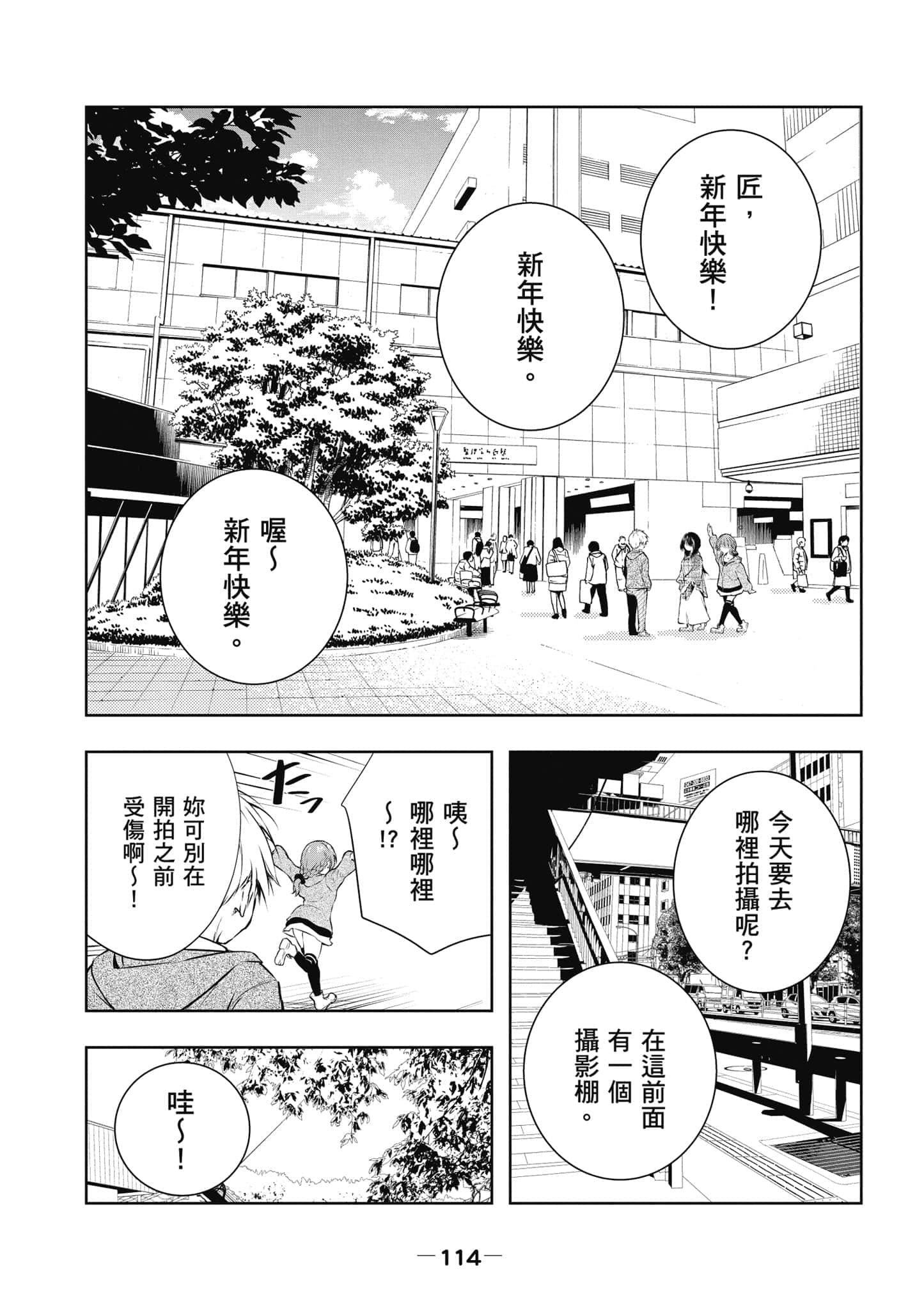 Page 115