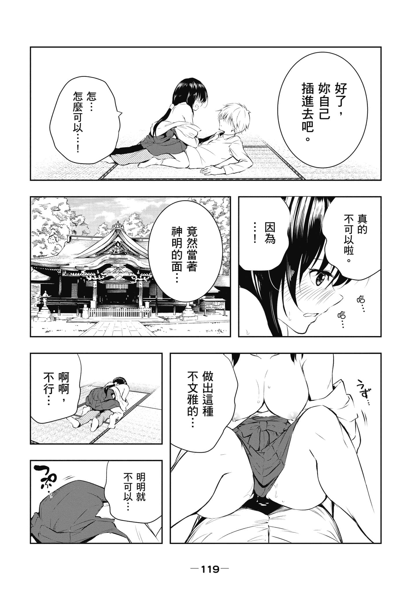 Page 120