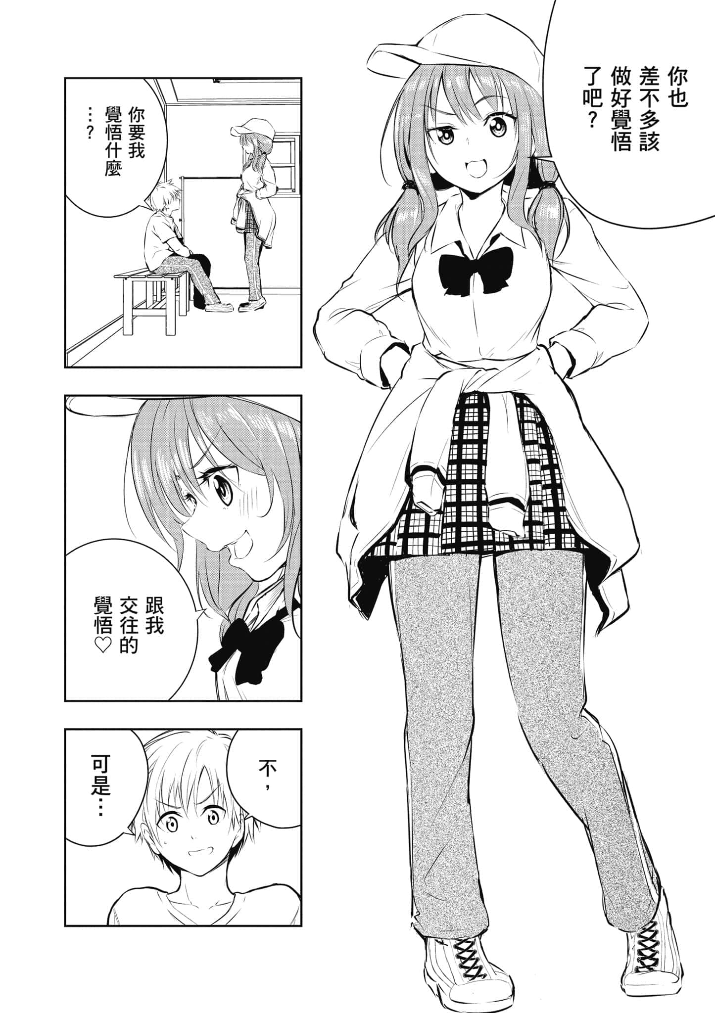 Page 137
