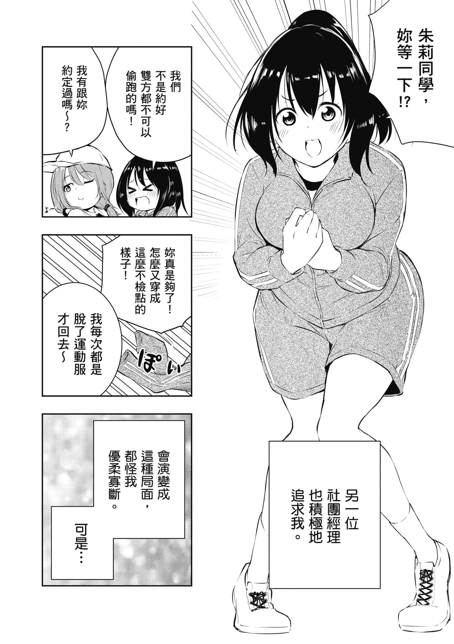 Page 139