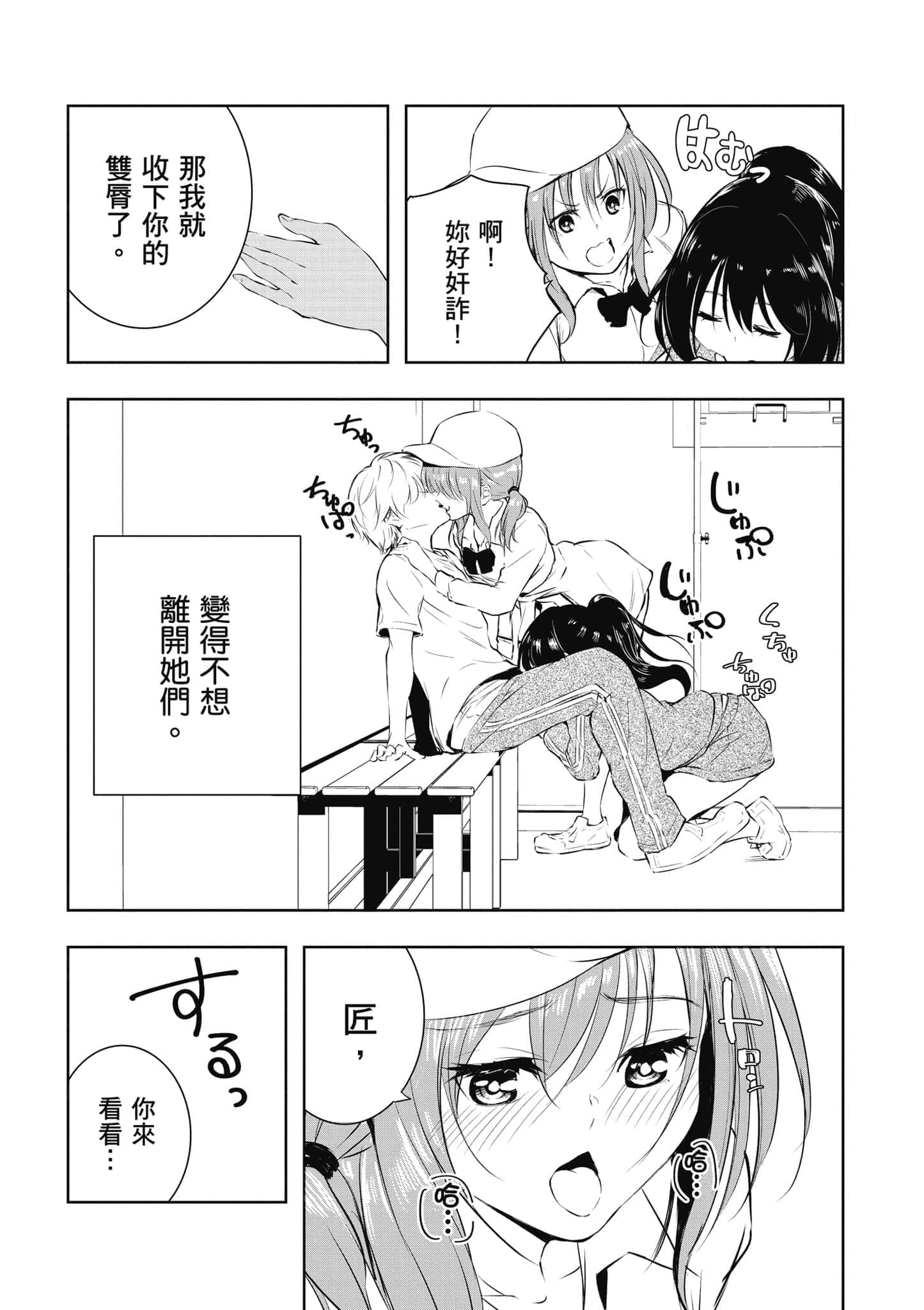 Page 142