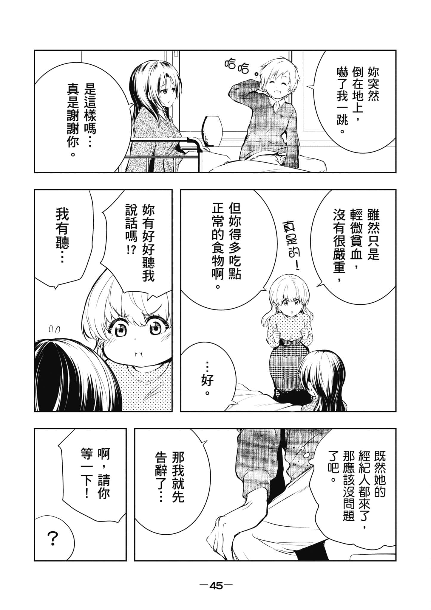 Page 46