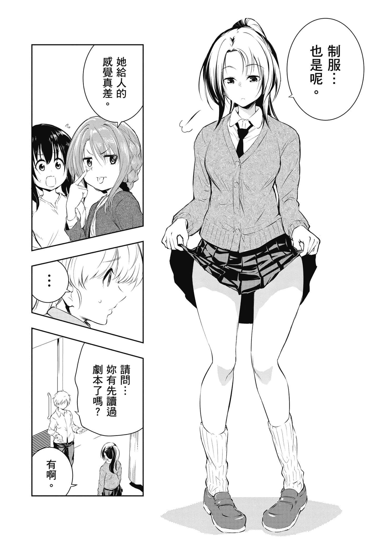 Page 63