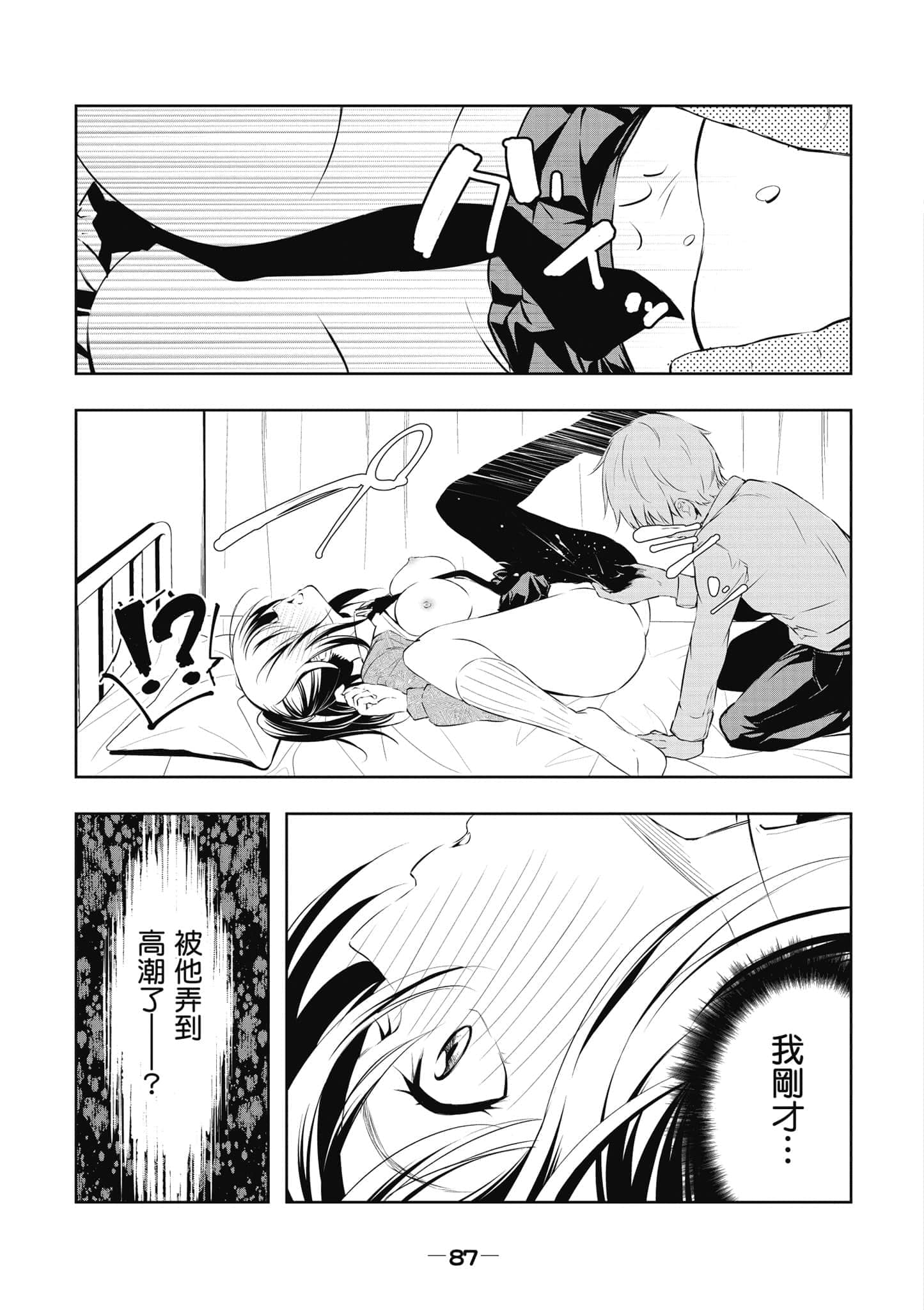 Page 88