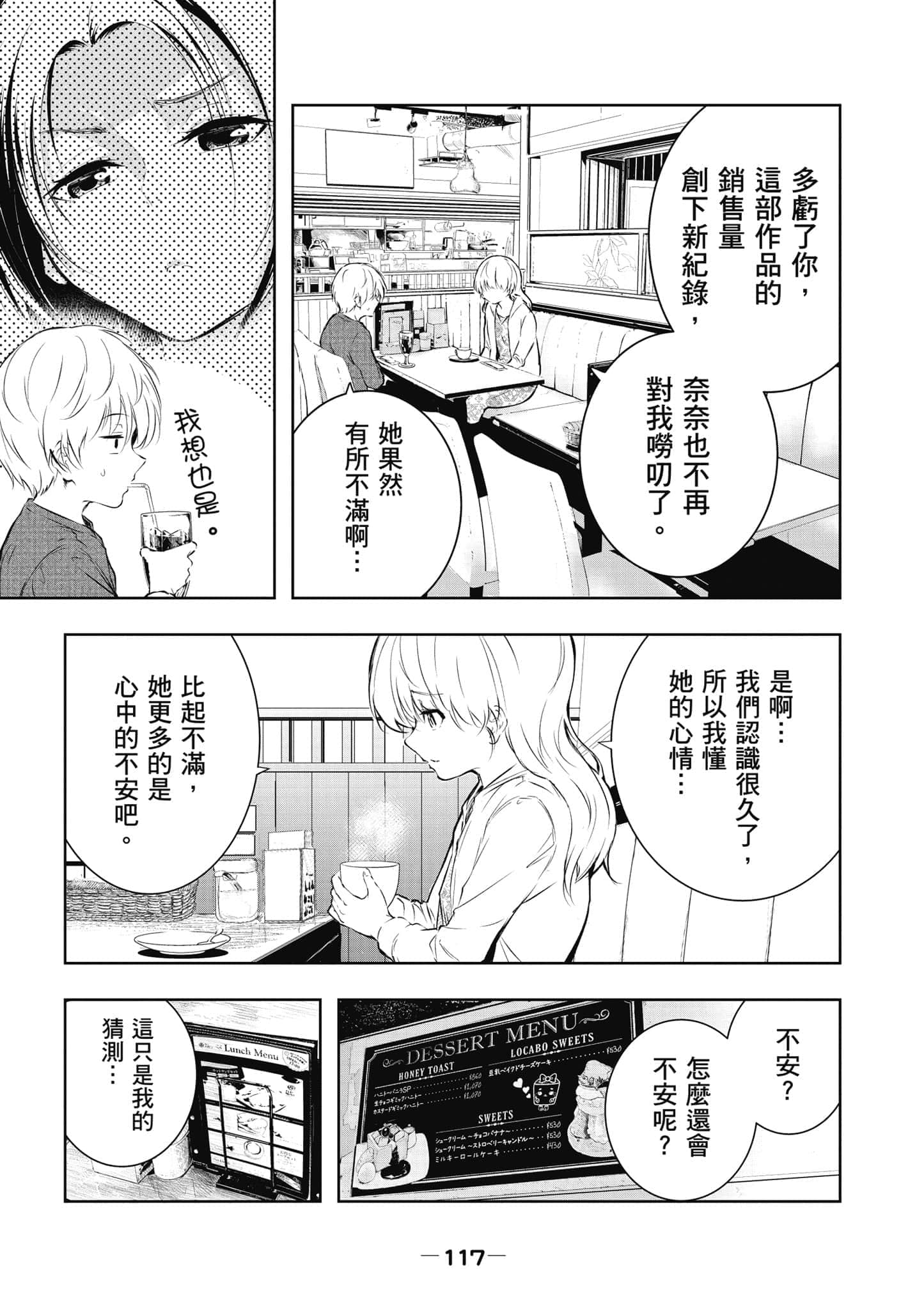 Page 118