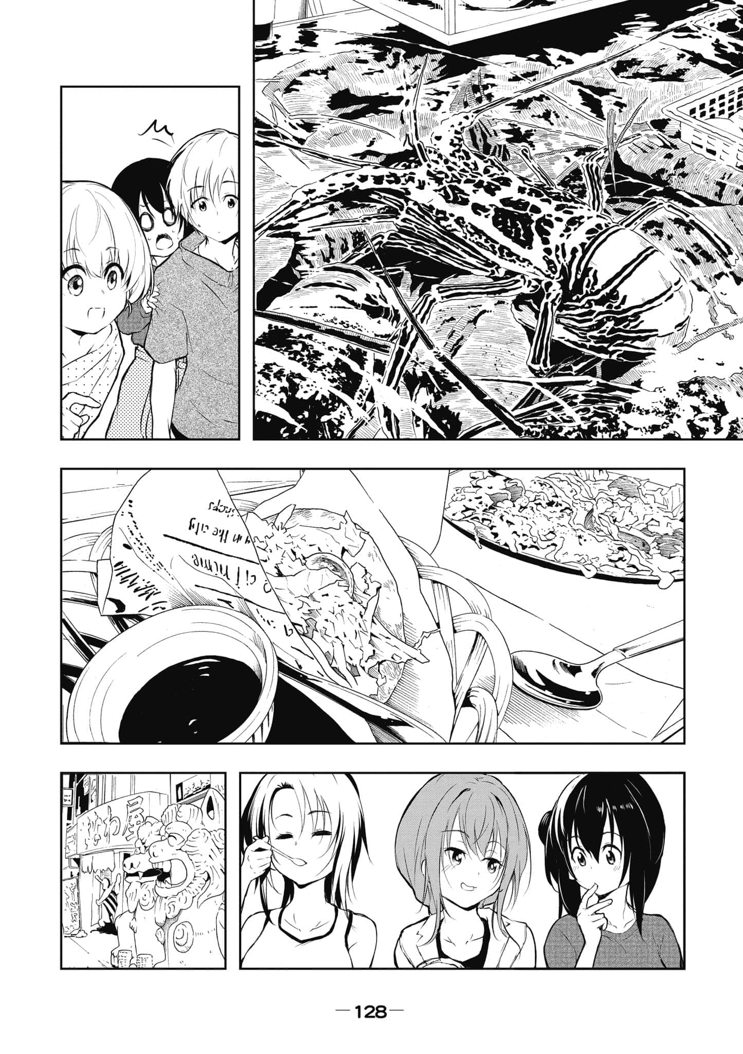 Page 129