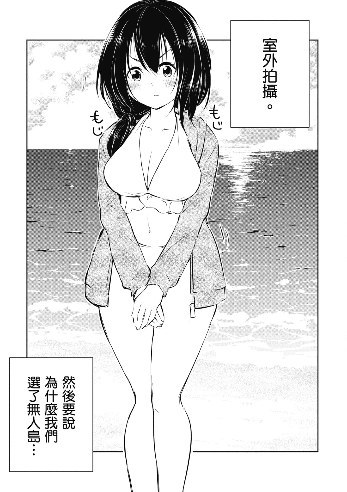 Page 136