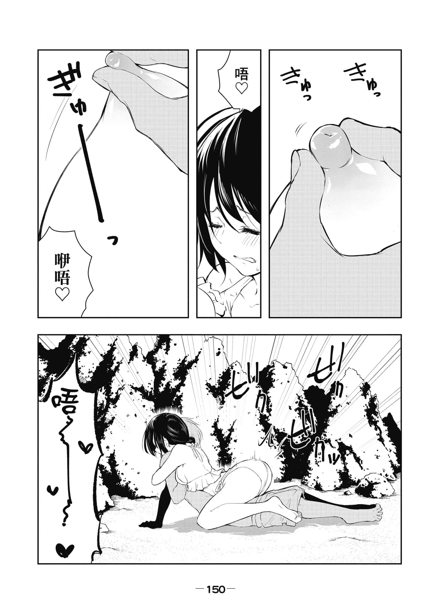 Page 151