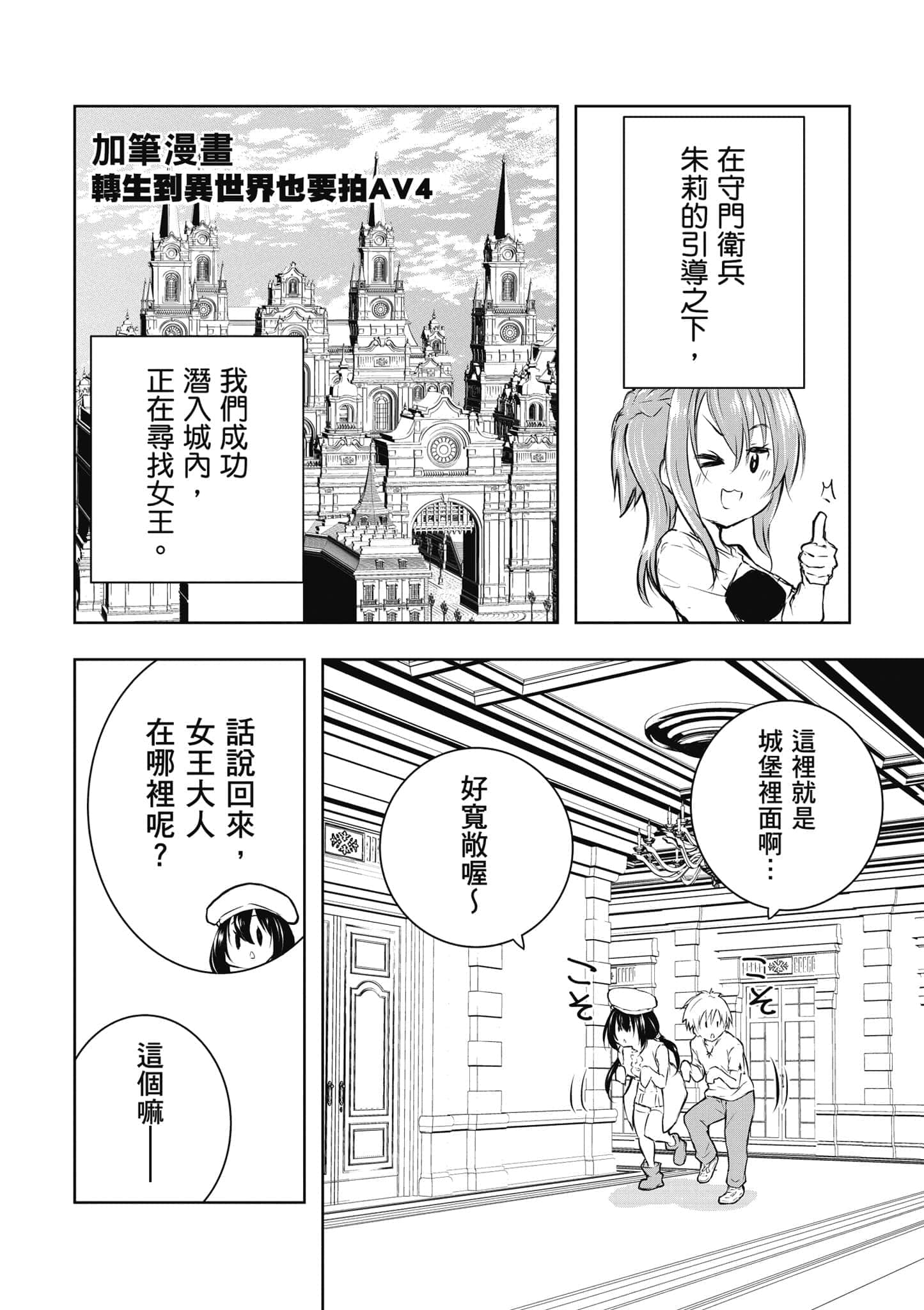 Page 183