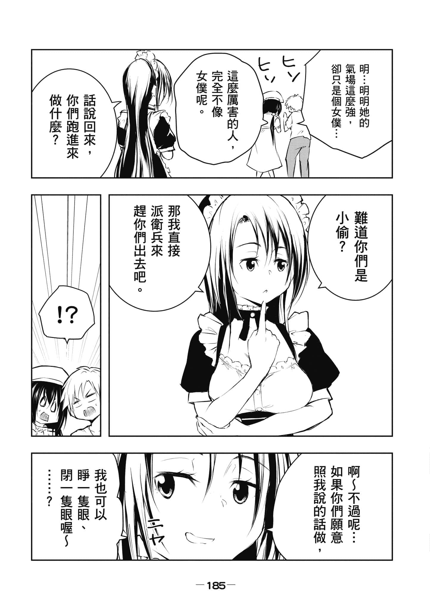 Page 186