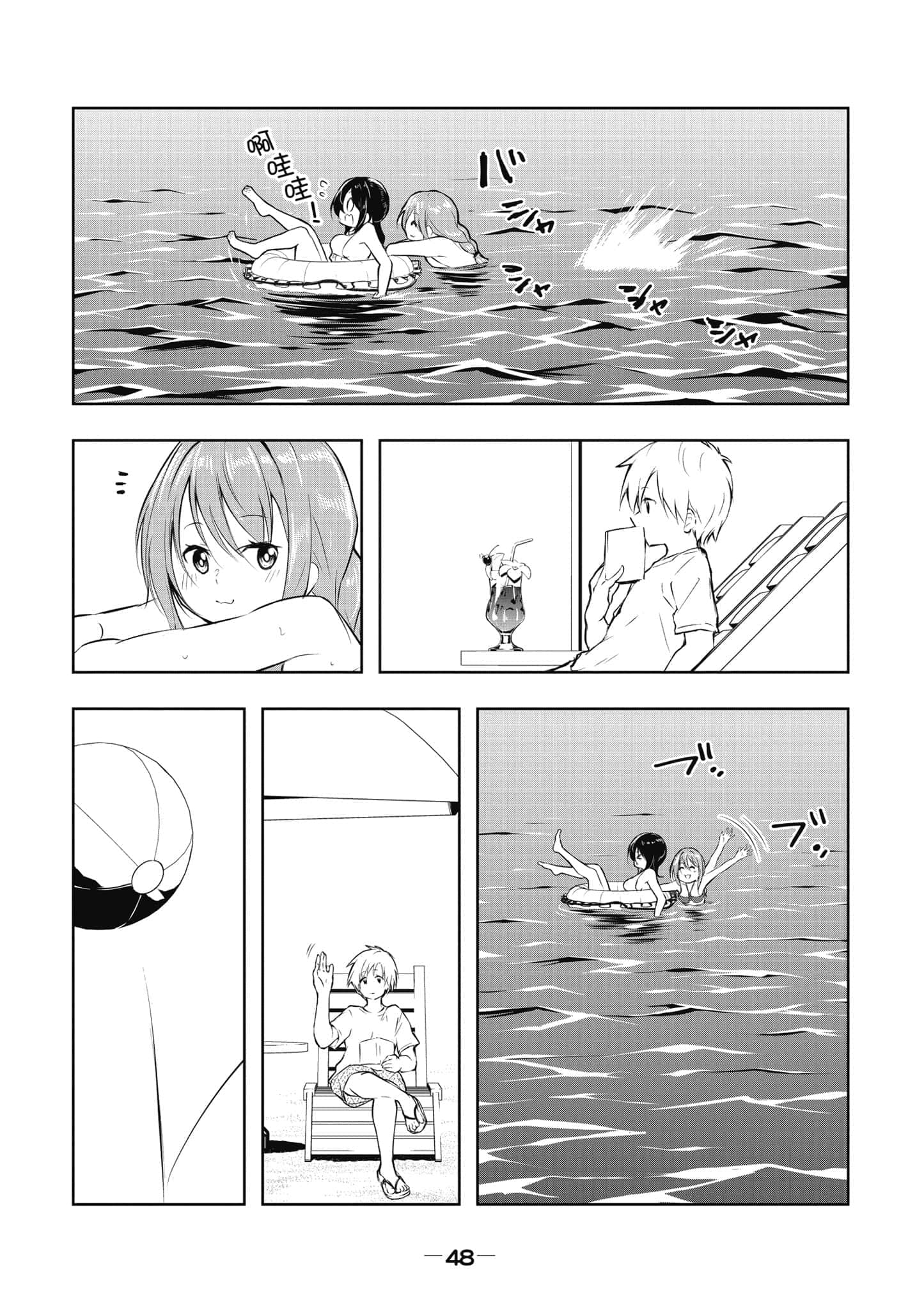 Page 49