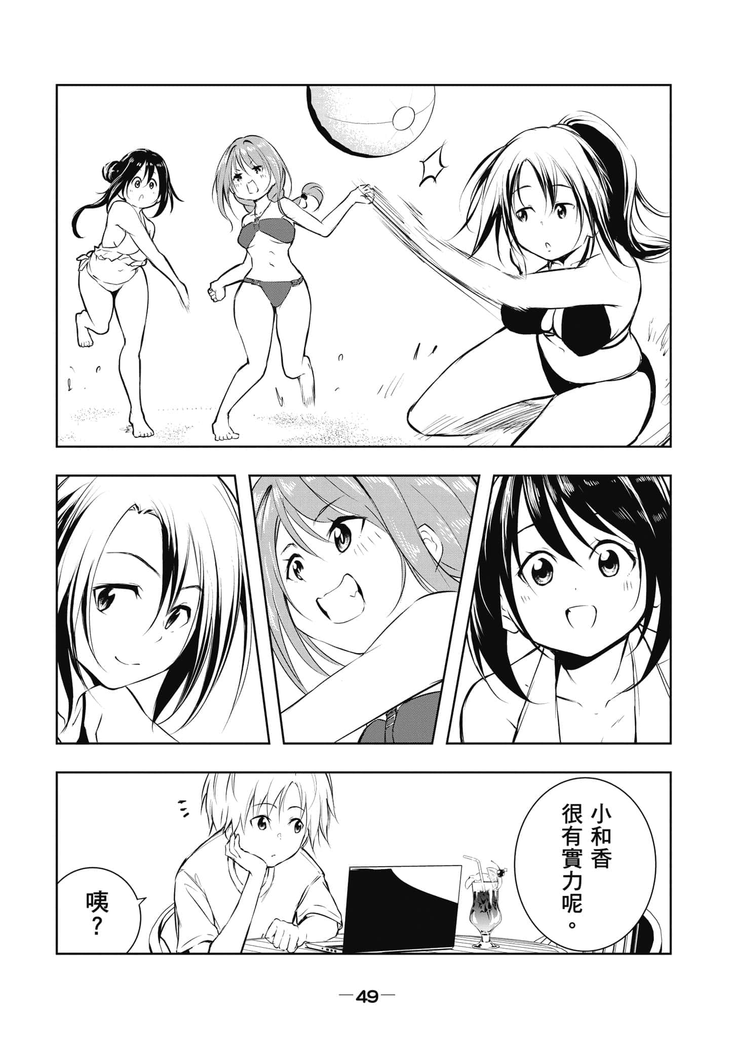 Page 50