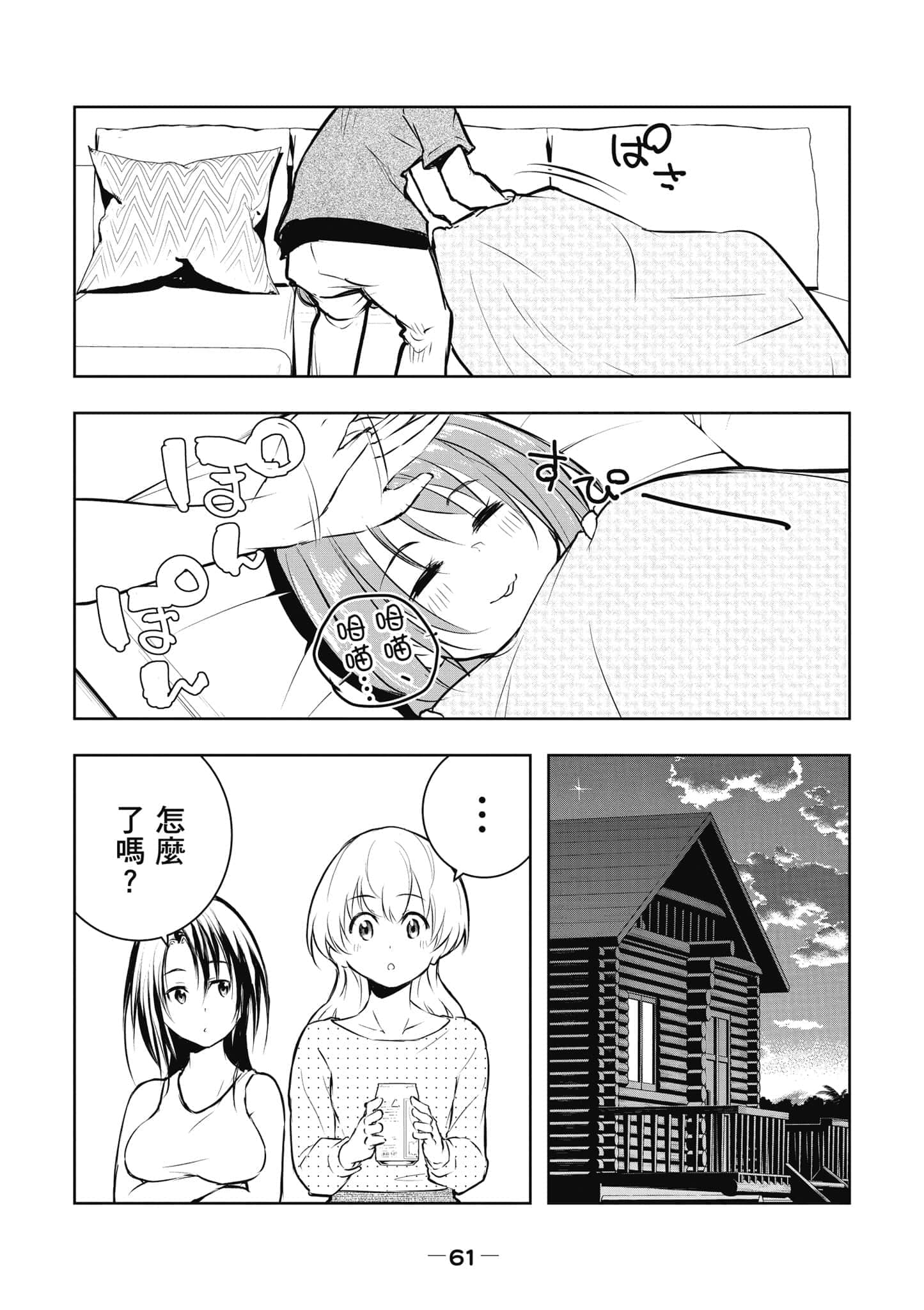 Page 62
