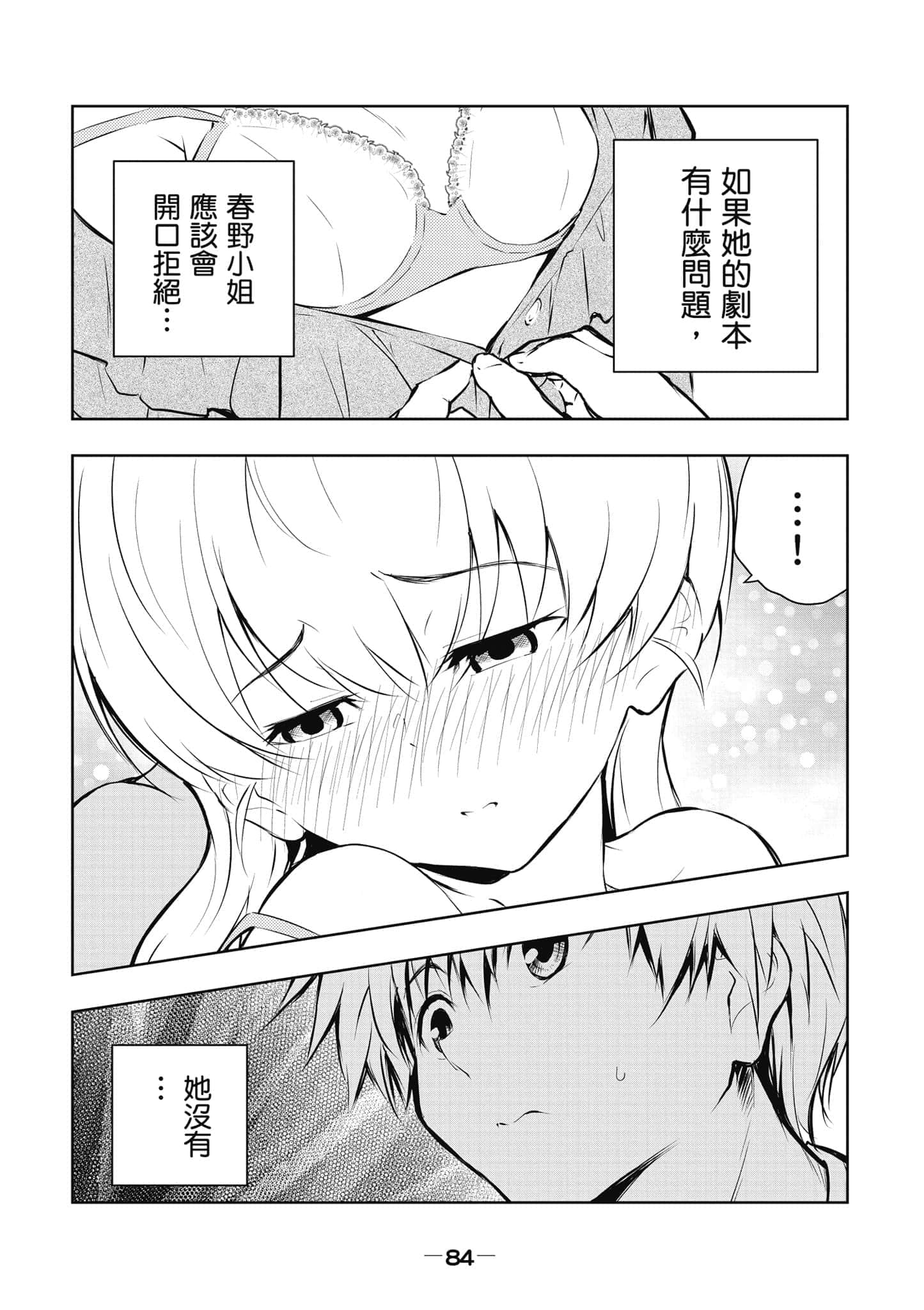 Page 85