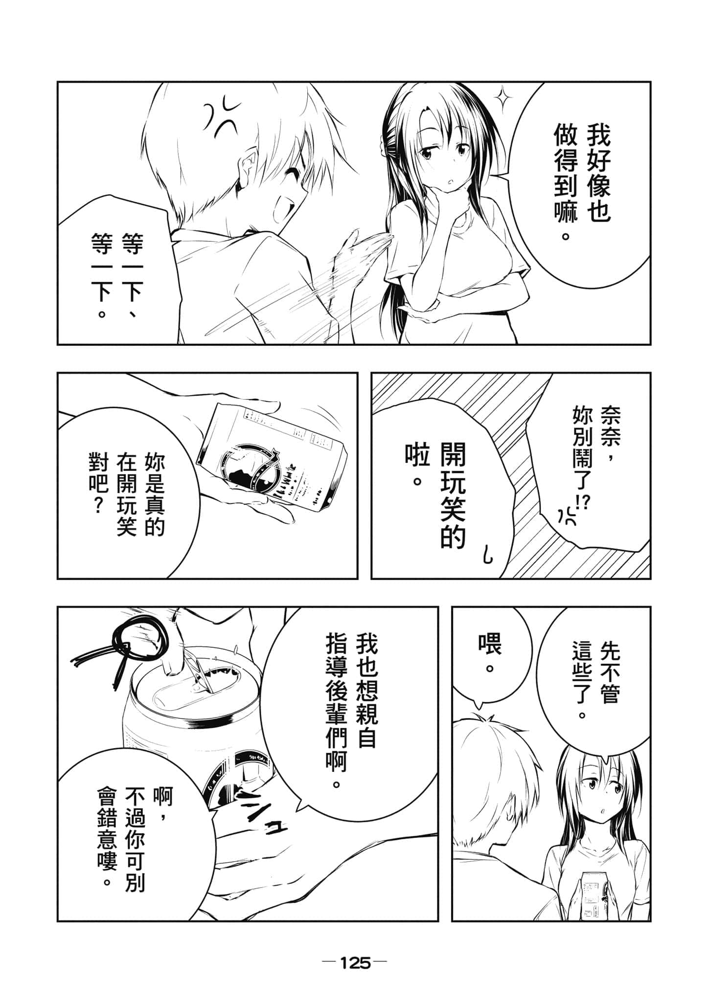 Page 126