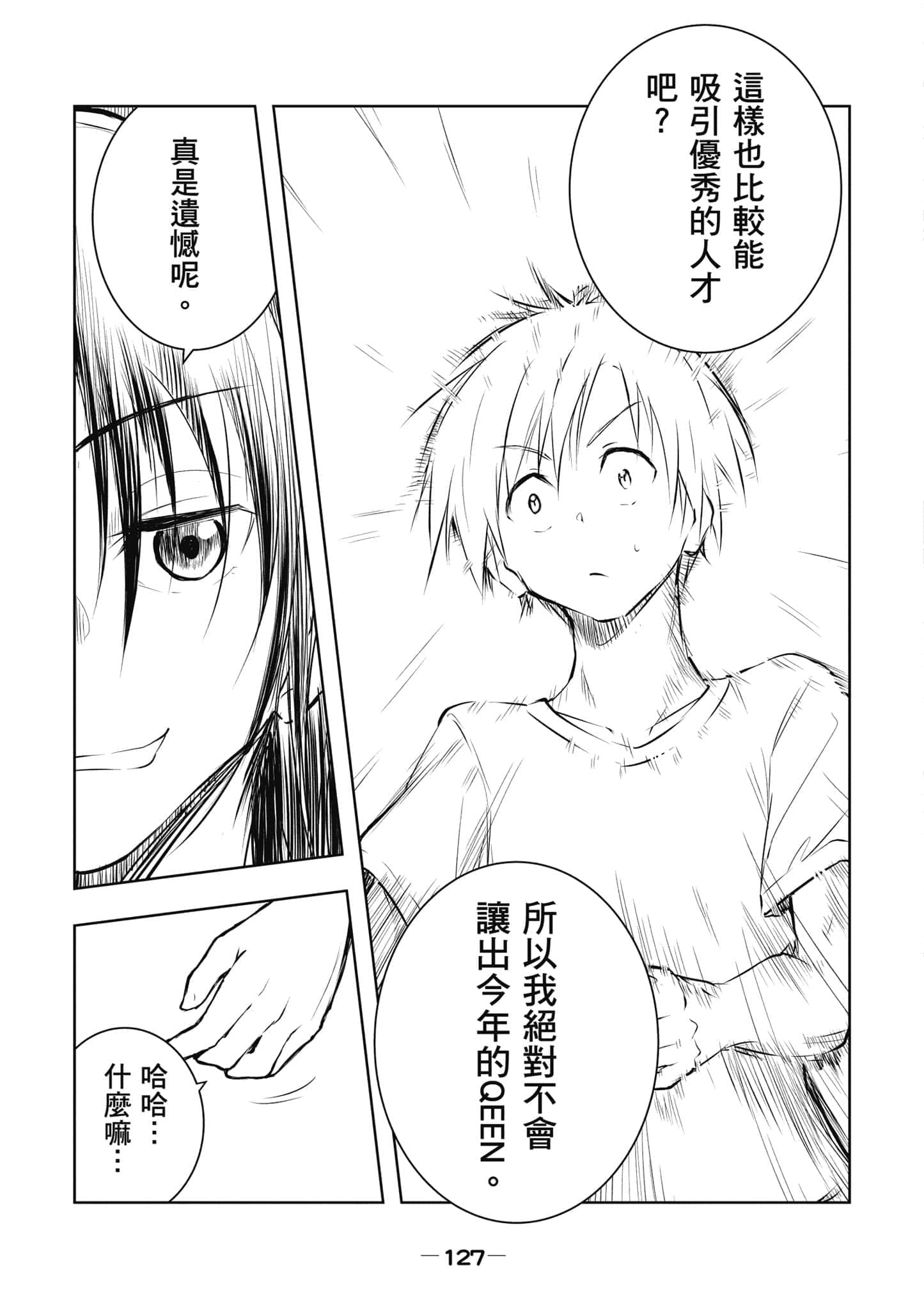 Page 128