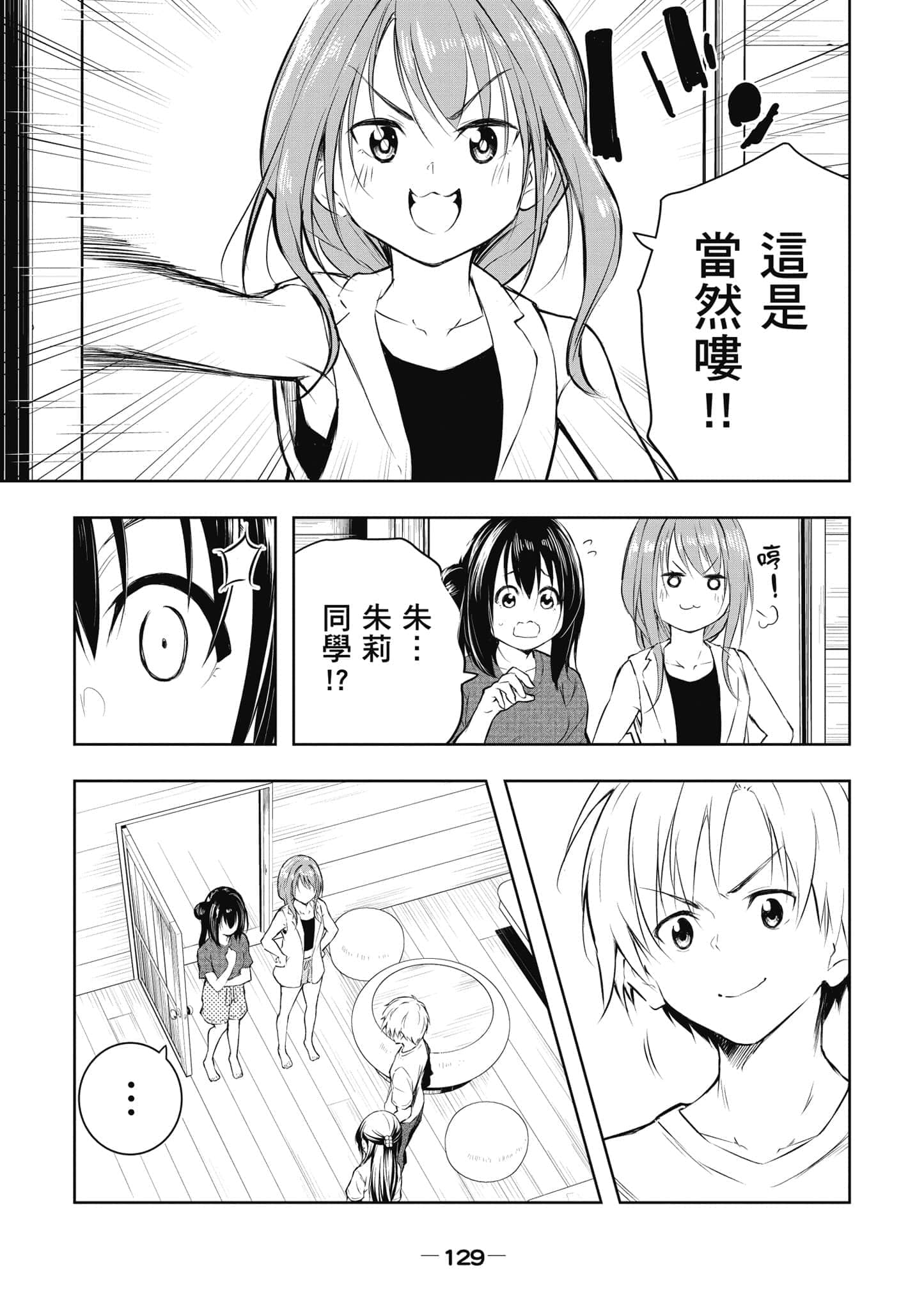 Page 130