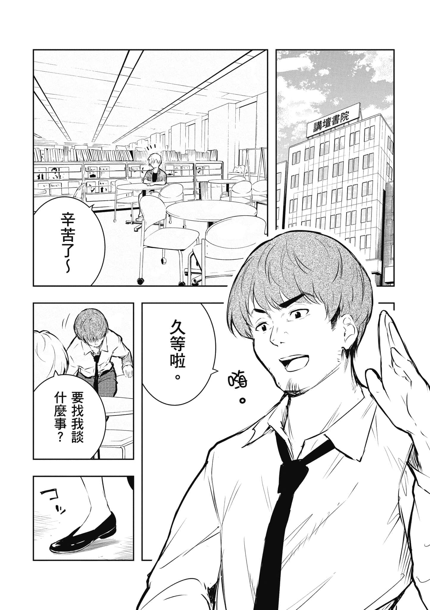 Page 141