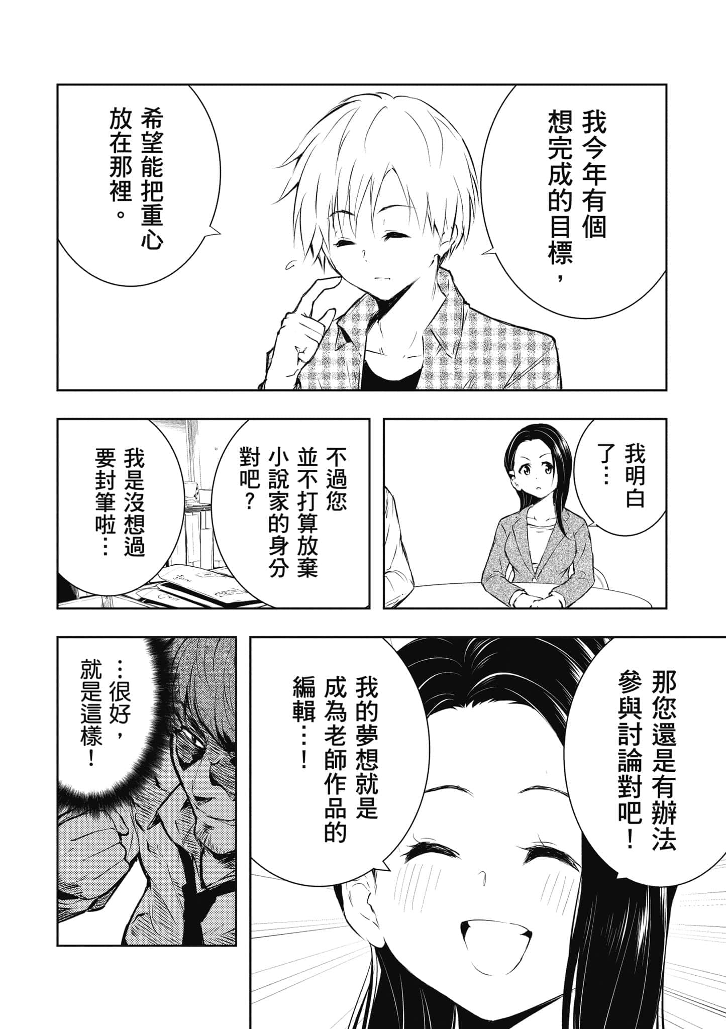 Page 149