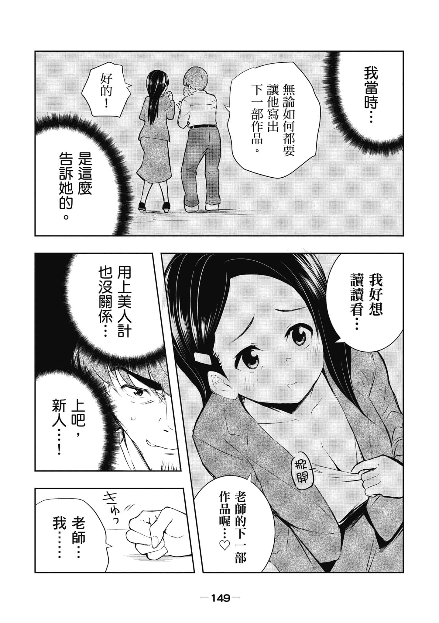 Page 150