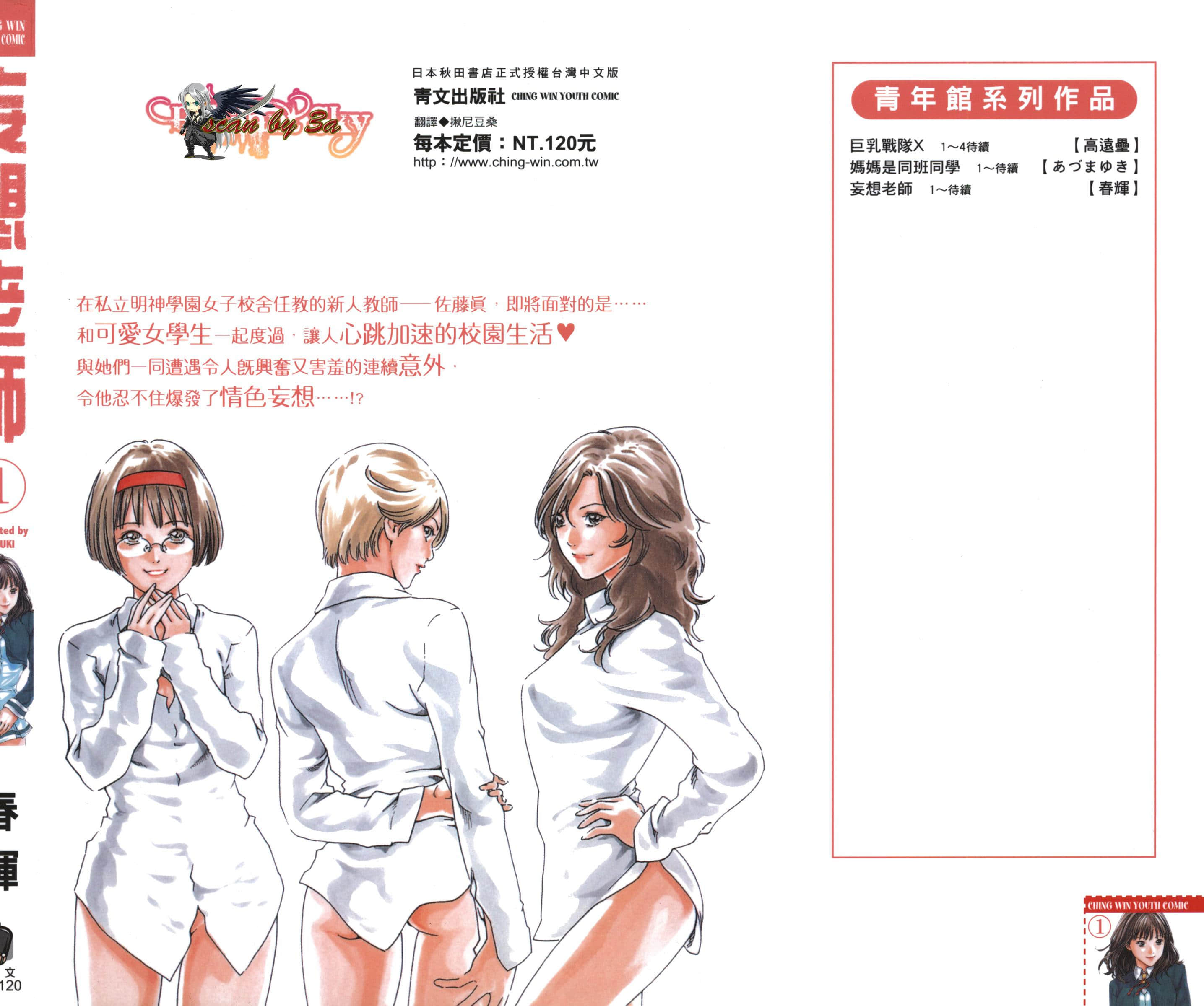 第 1 页