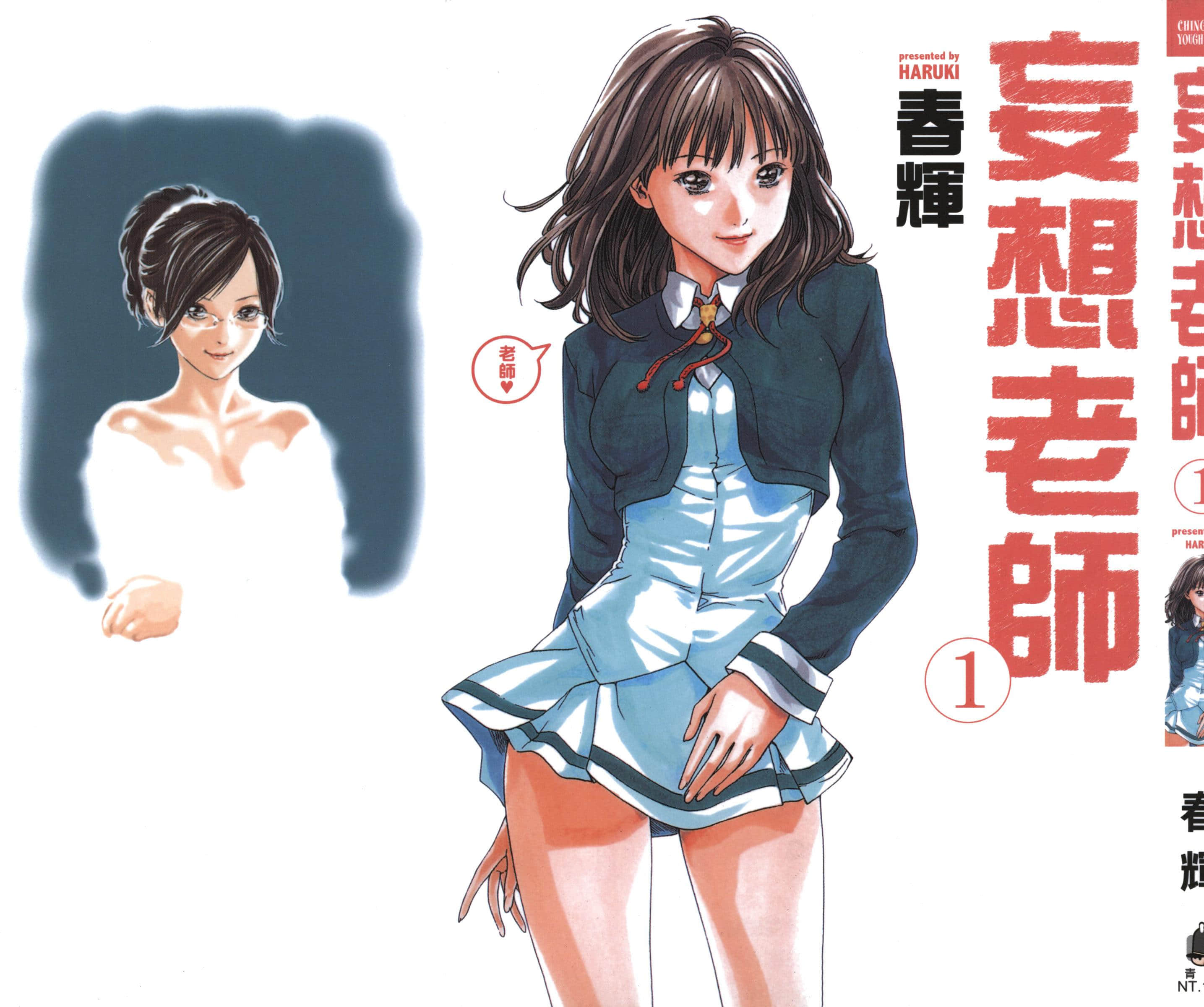 第 2 页