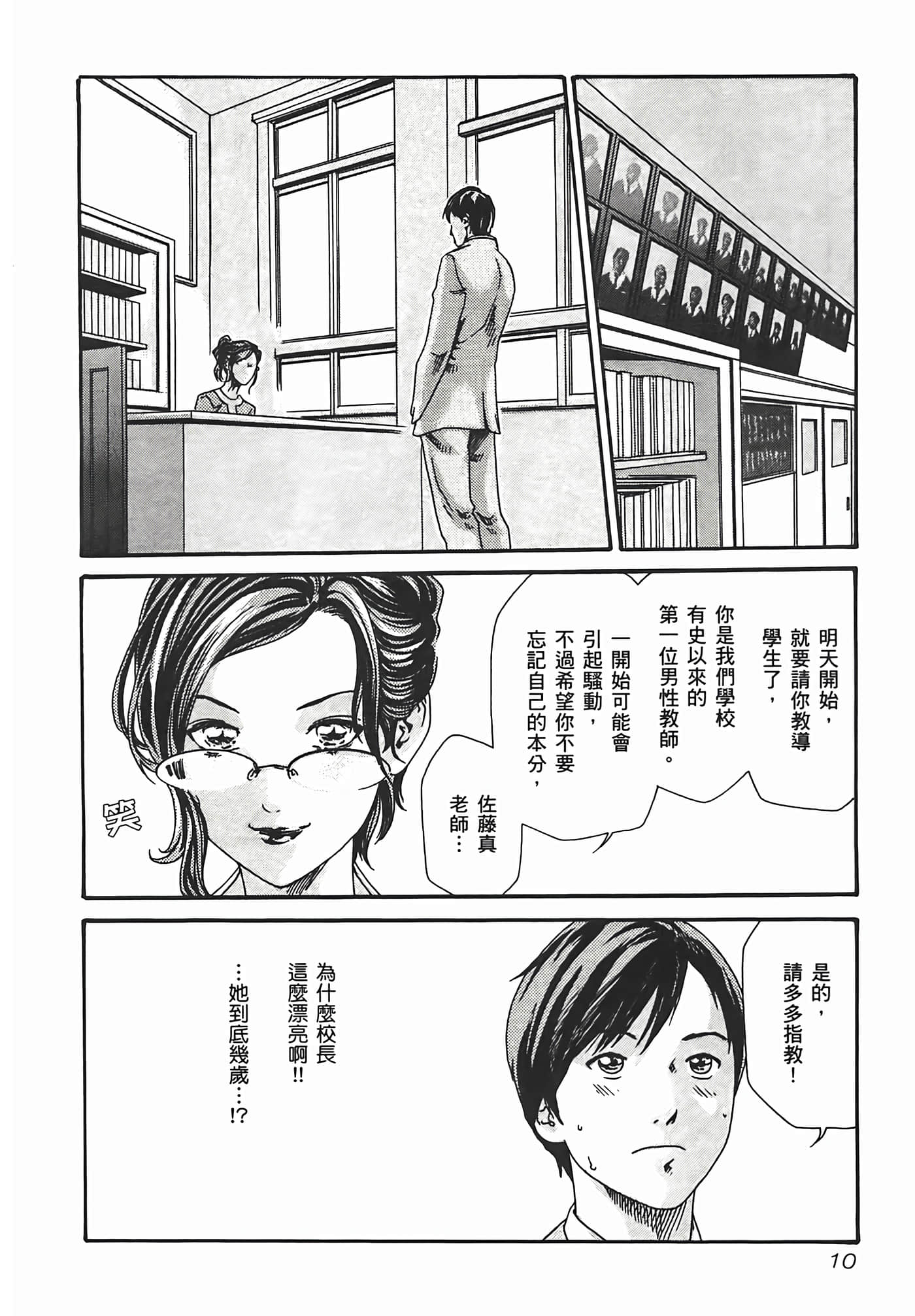 第 12 页