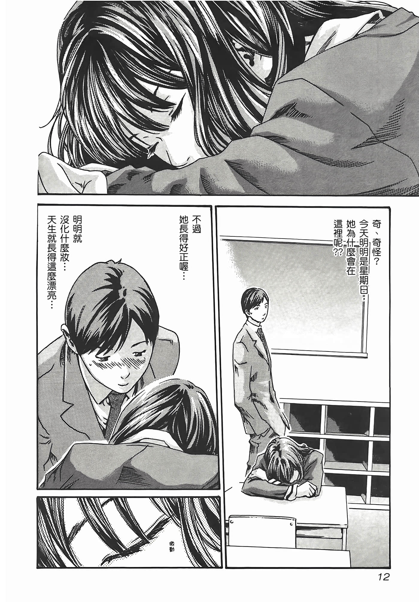 第 14 页