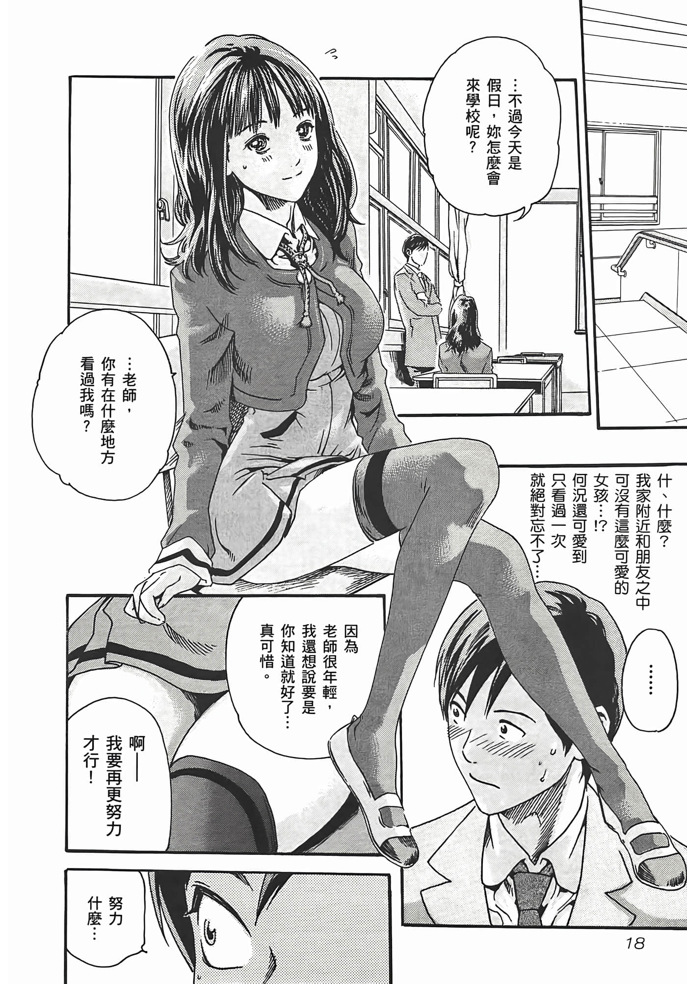 第 20 页