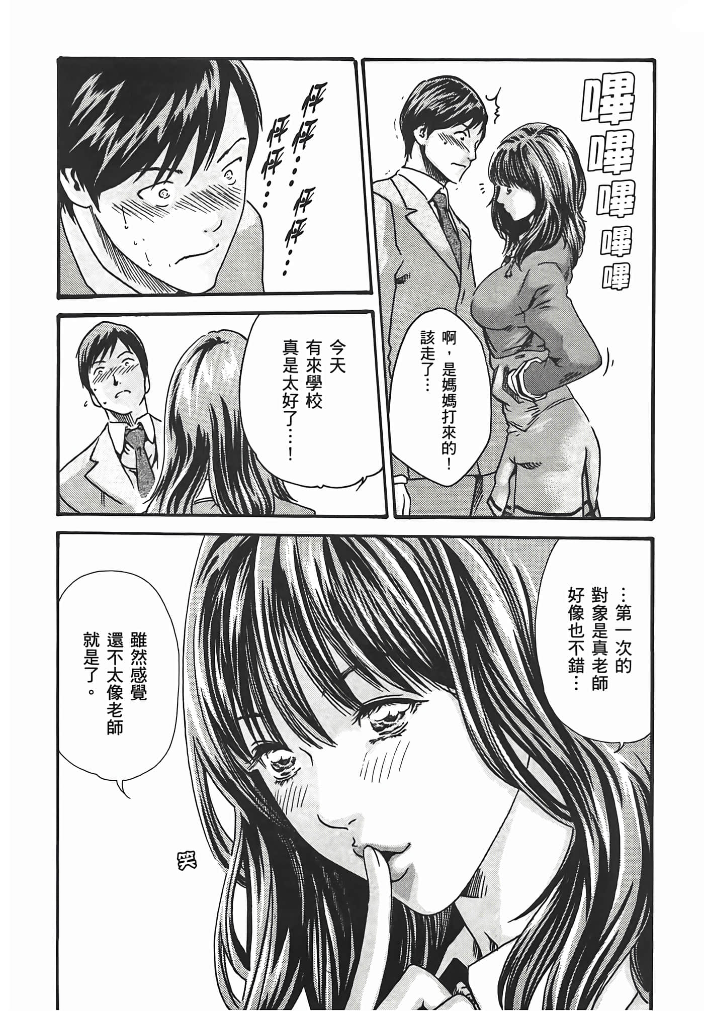 第 24 页