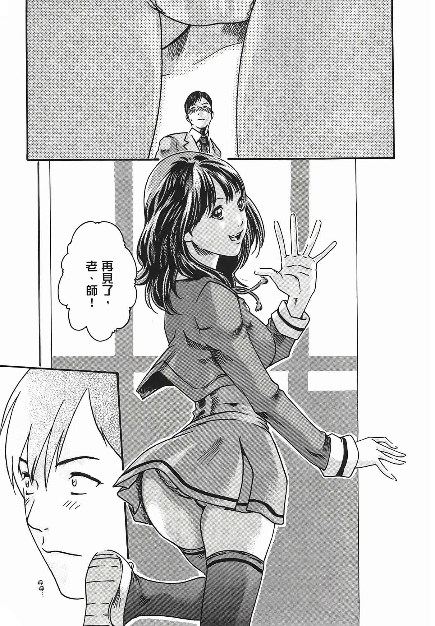 第 25 页