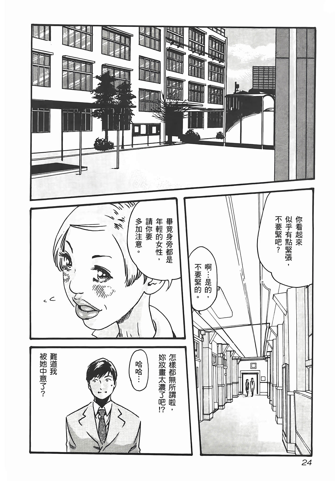 第 26 页