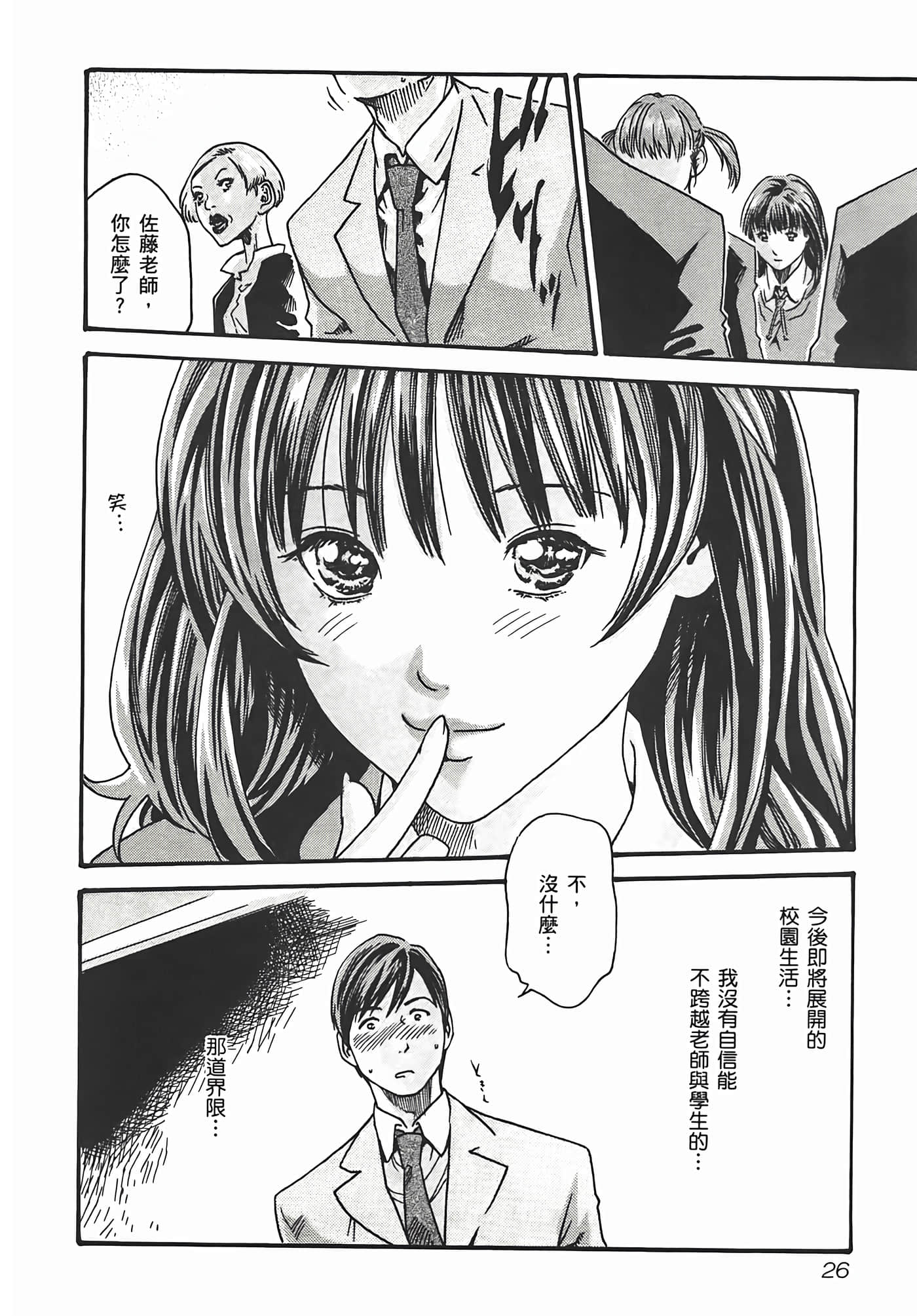第 28 页