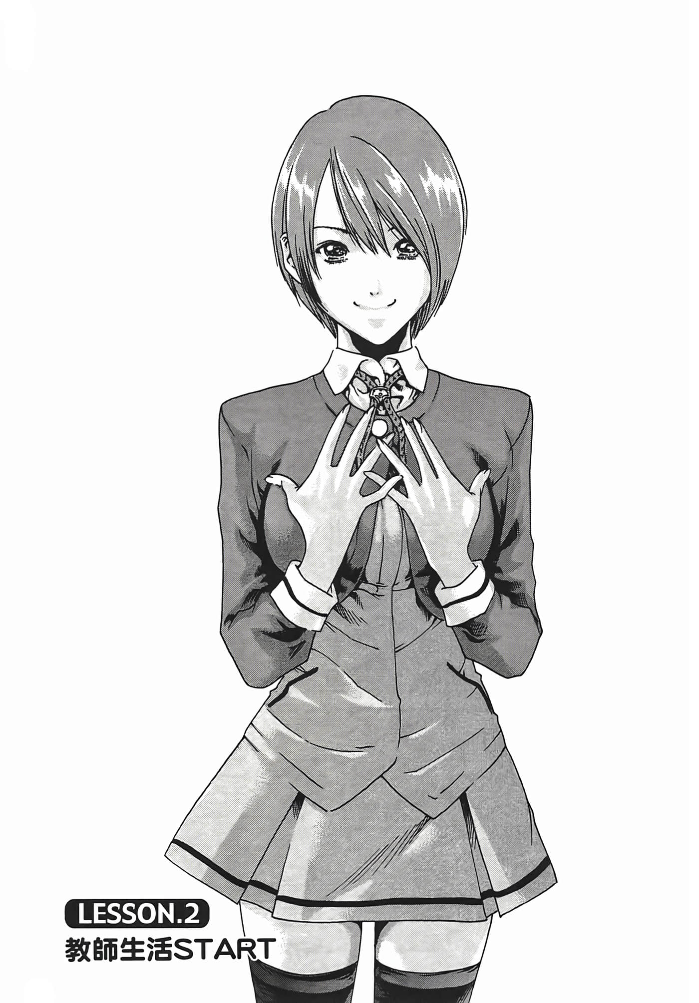 第 29 页