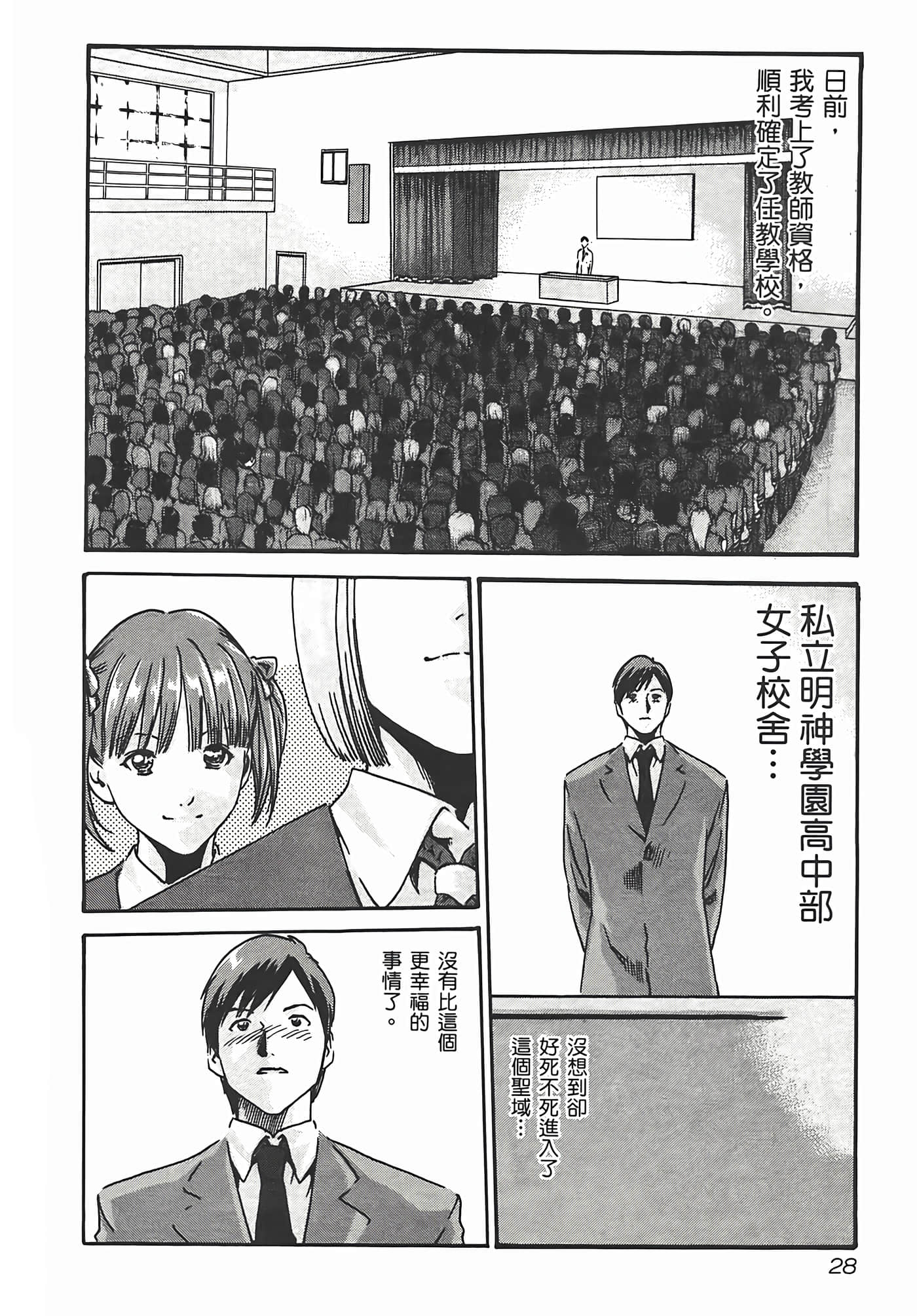 第 30 页