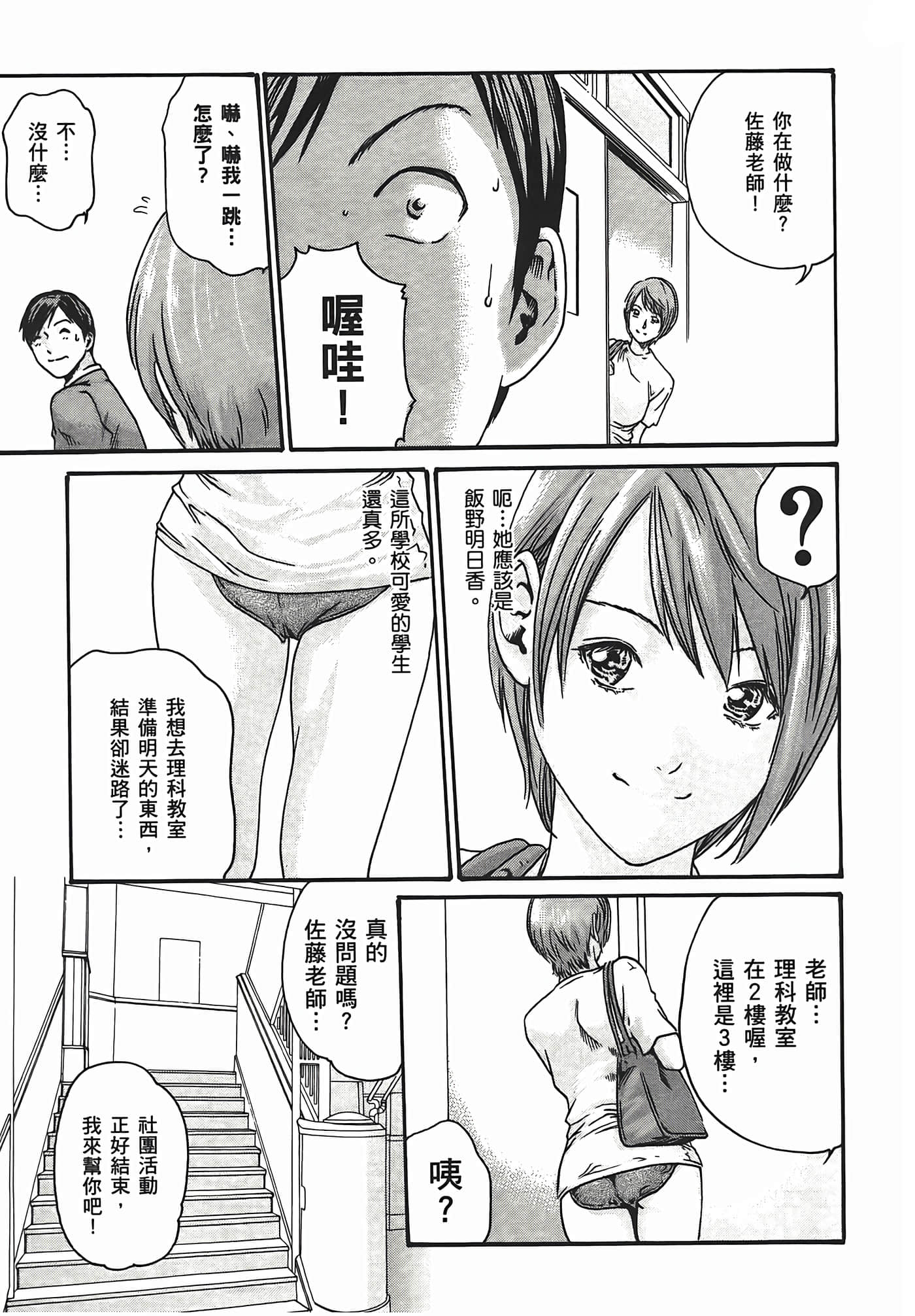 第 33 页