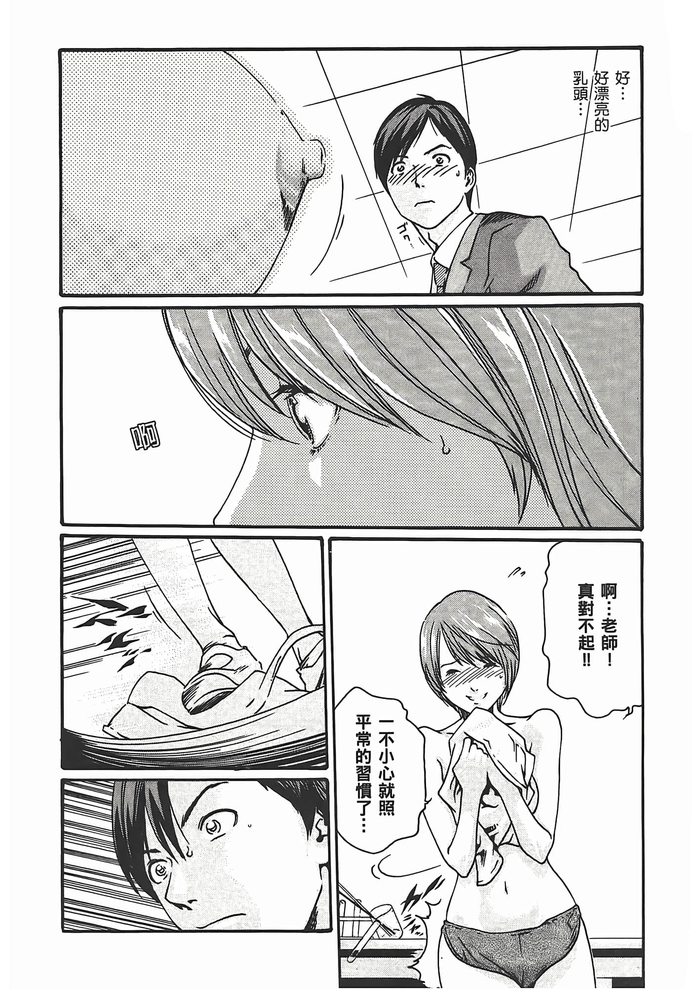第 38 页
