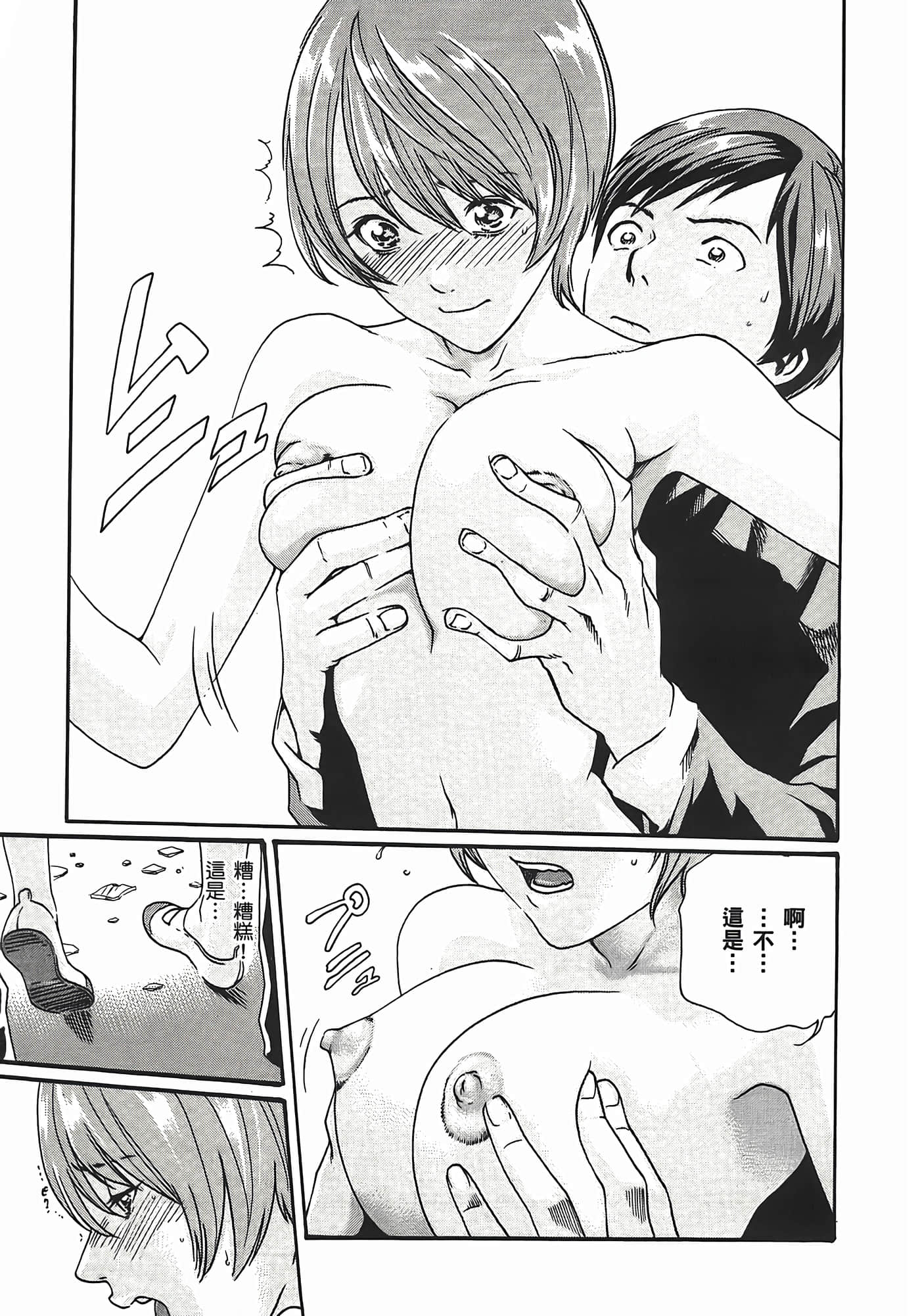 第 39 页