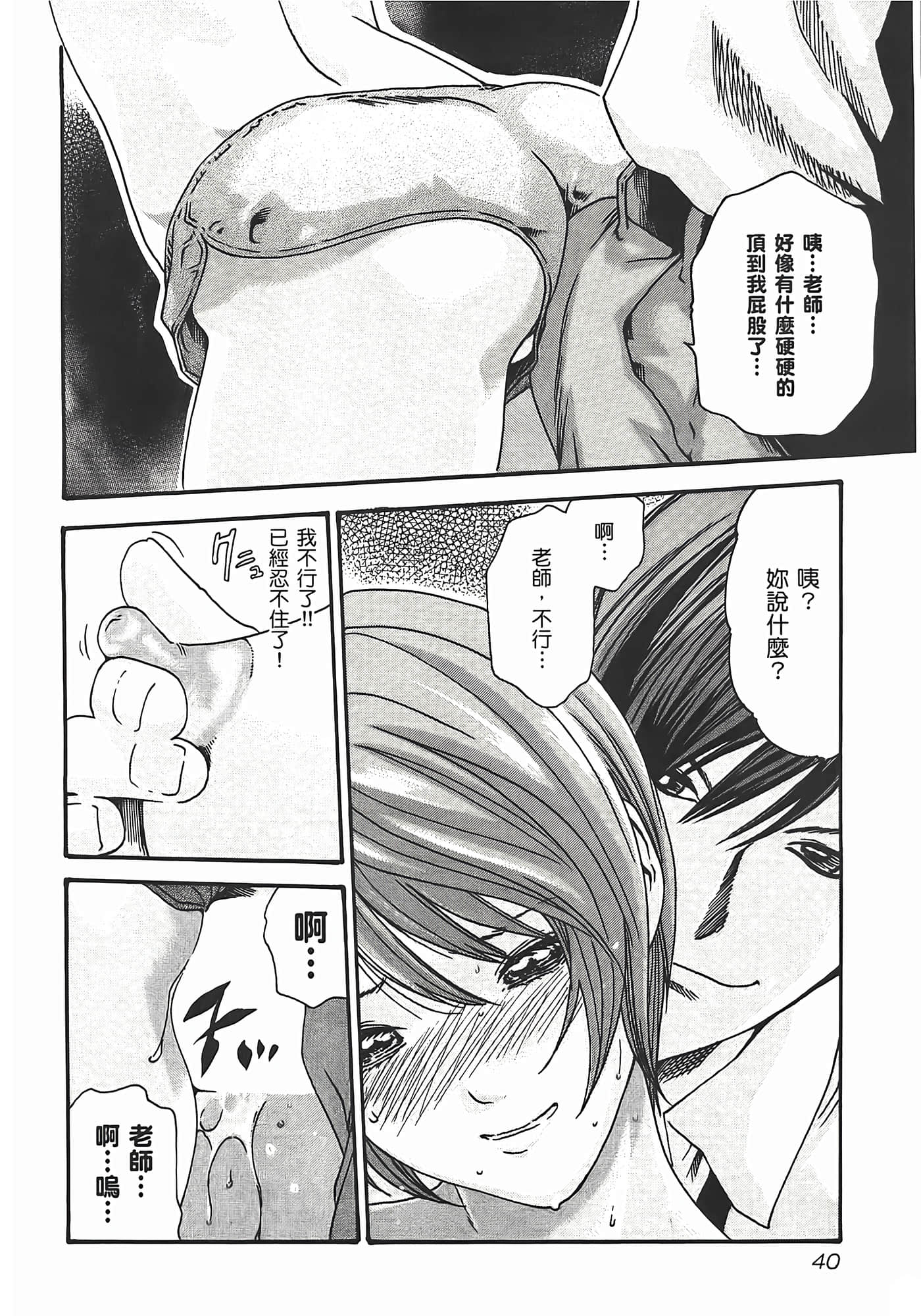 第 42 页