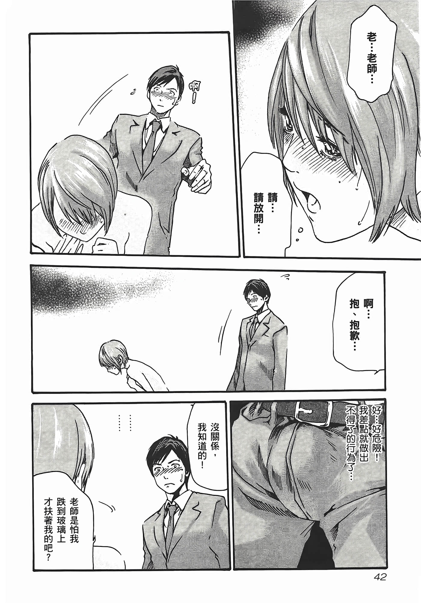 第 44 页