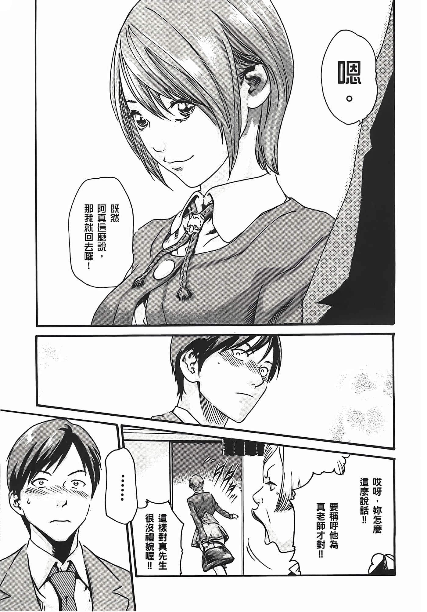 第 47 页