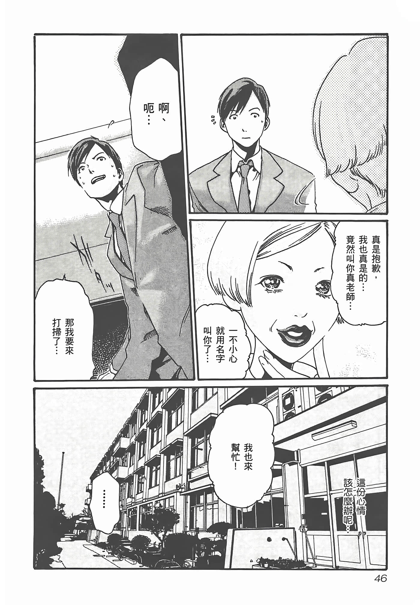 第 48 页