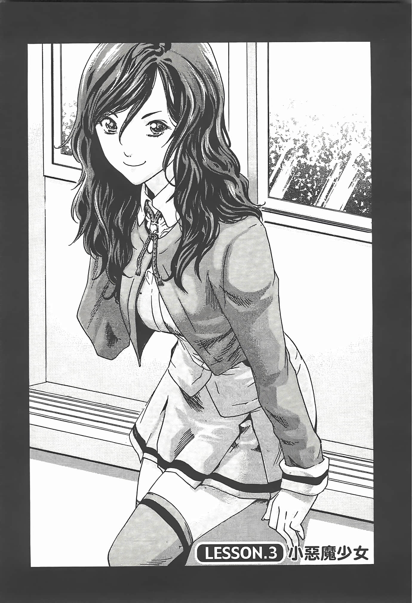 第 49 页