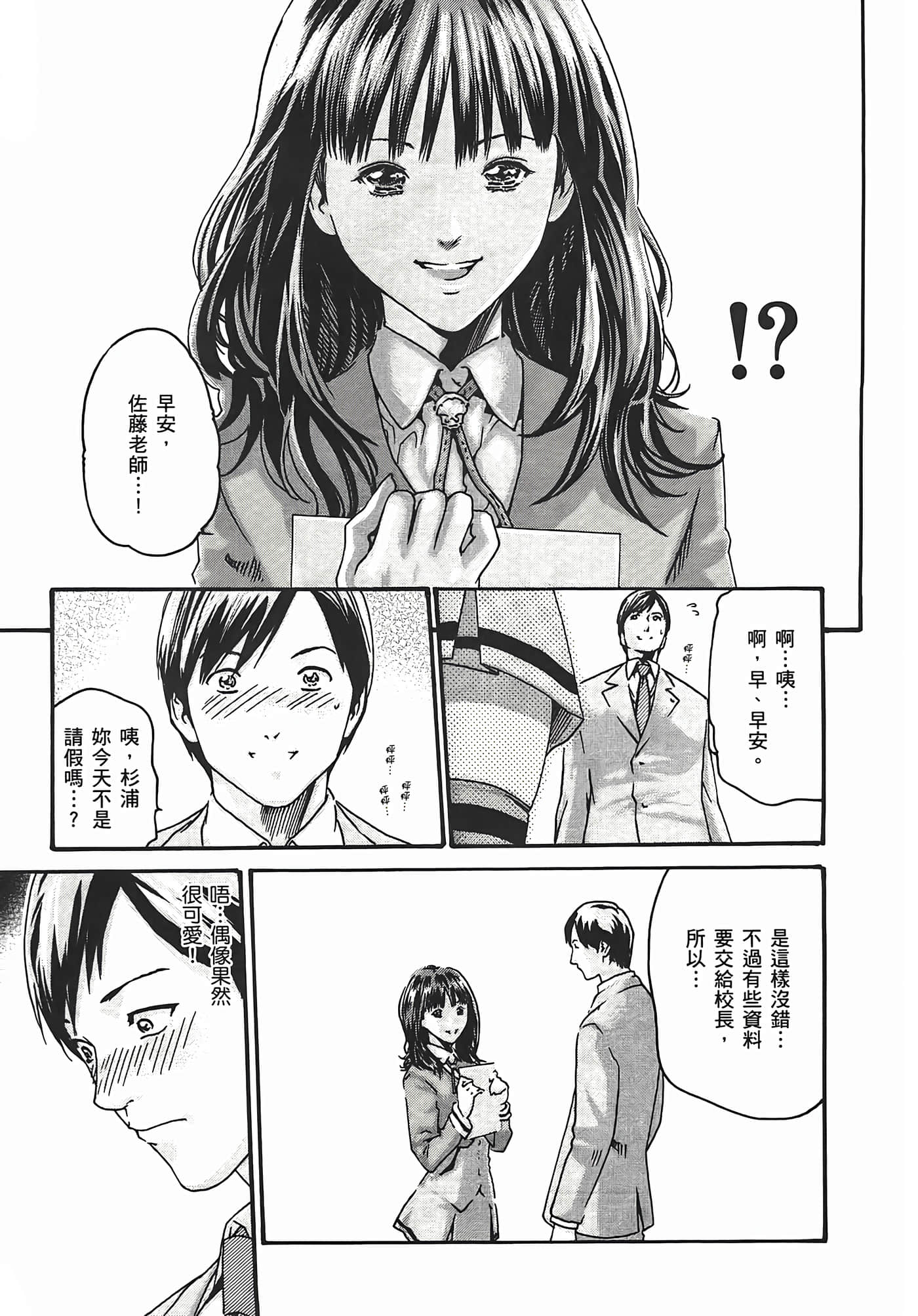 第 53 页