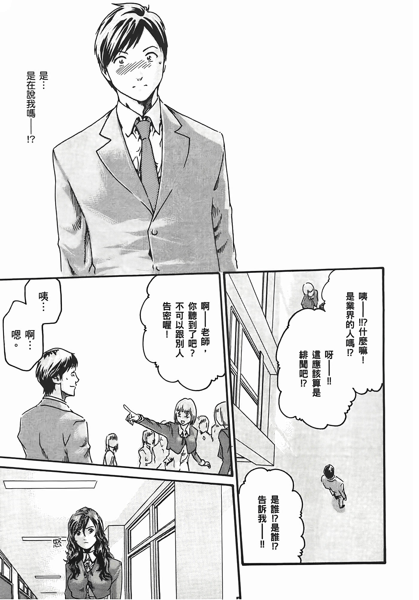 第 55 页