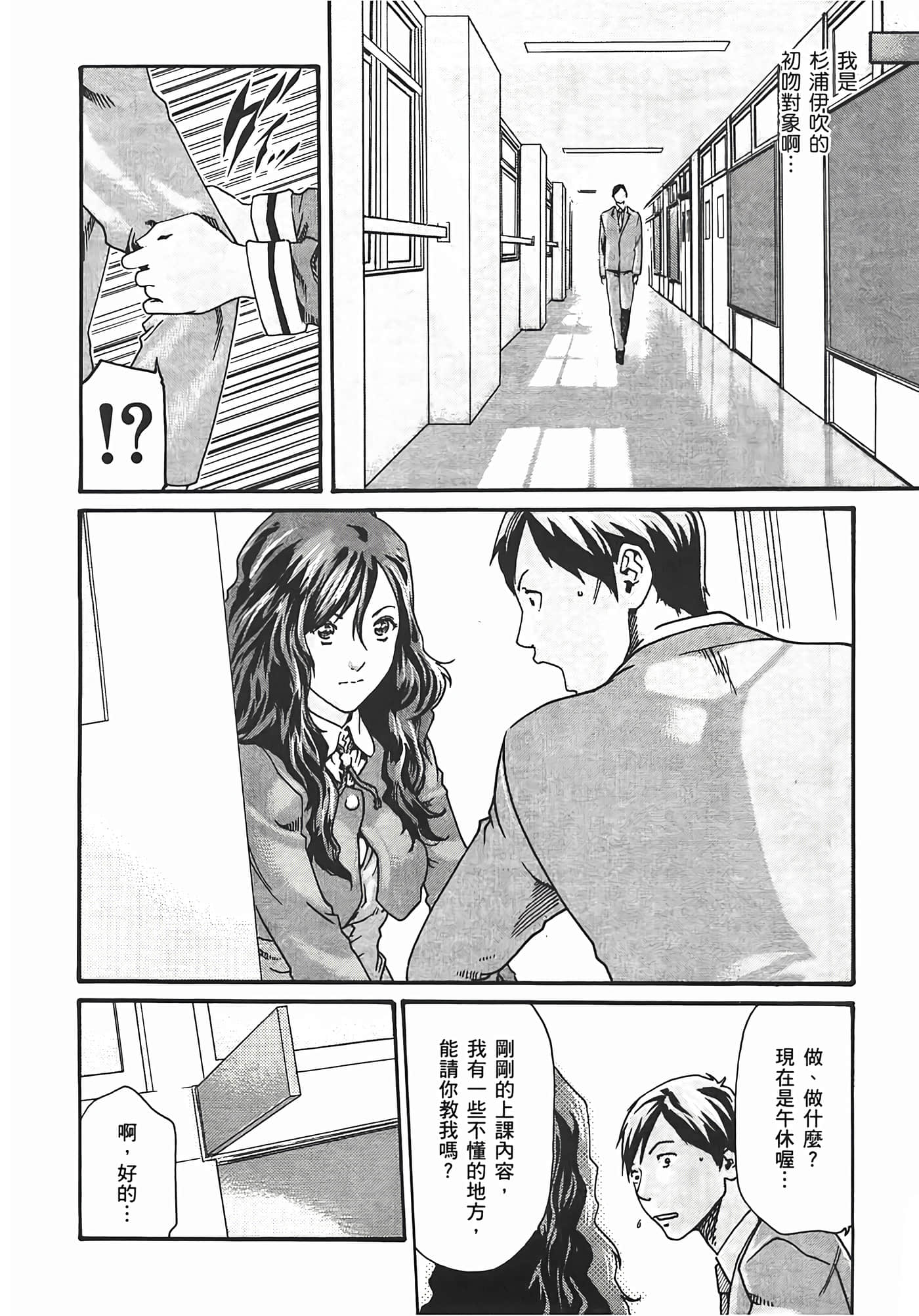 第 56 页