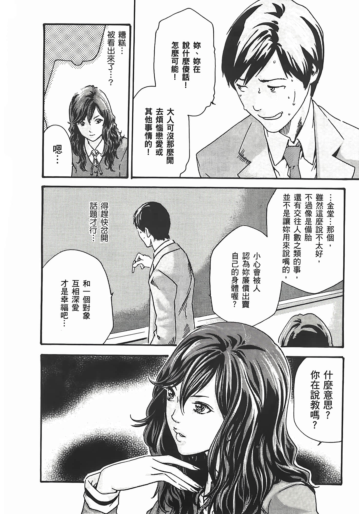 第 58 页