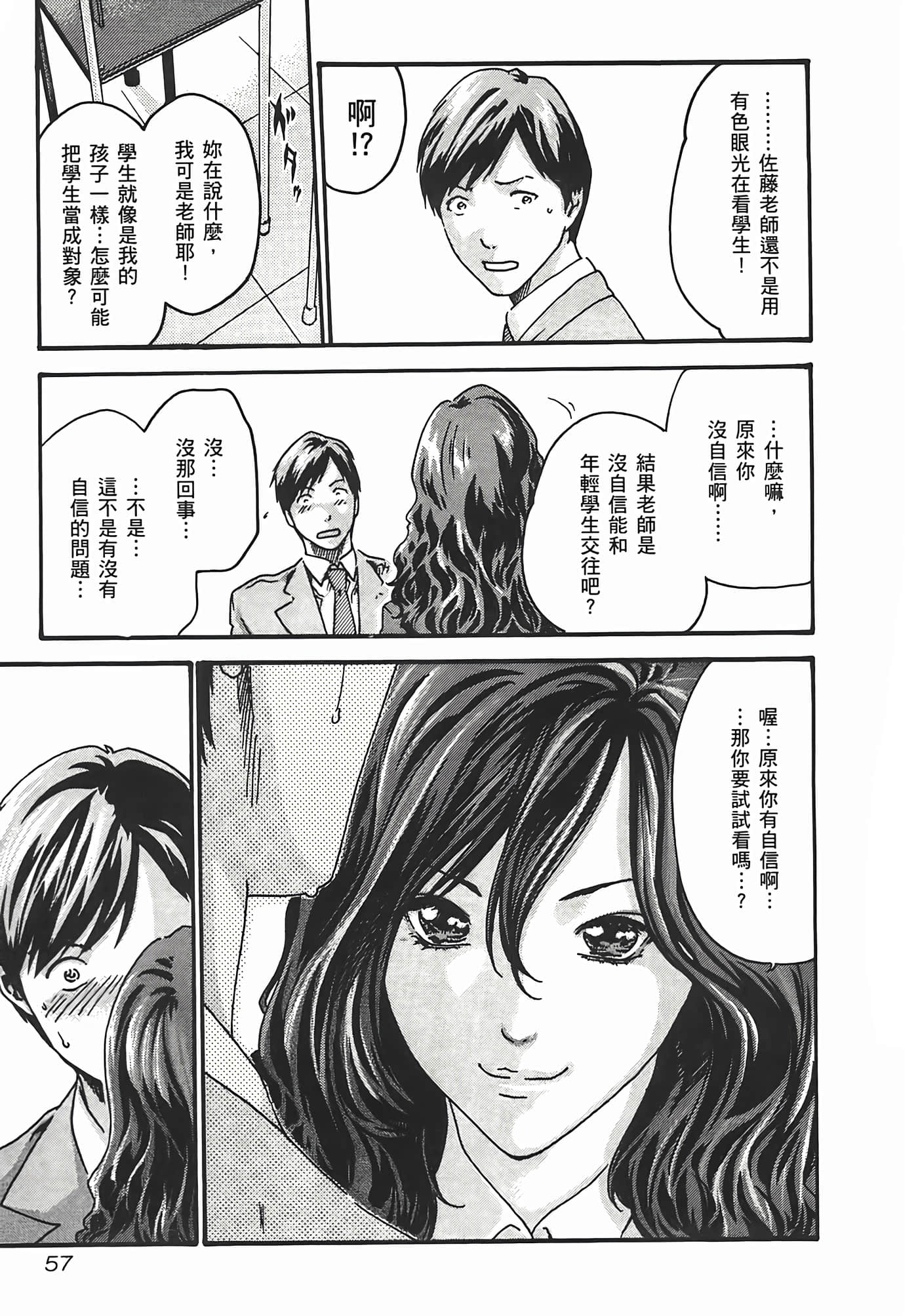 第 59 页